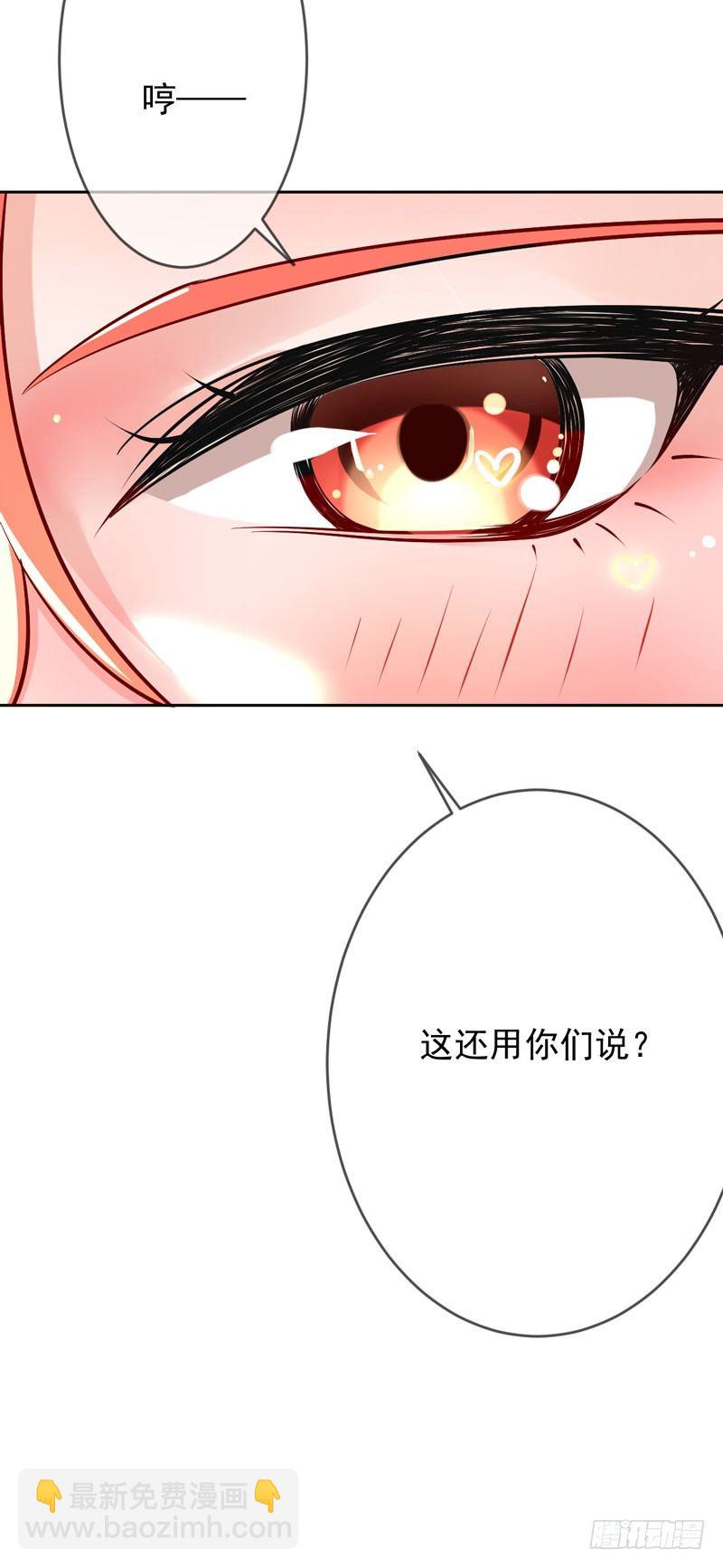 第十九话：谁敢动我的人？！(1/2)-第20话