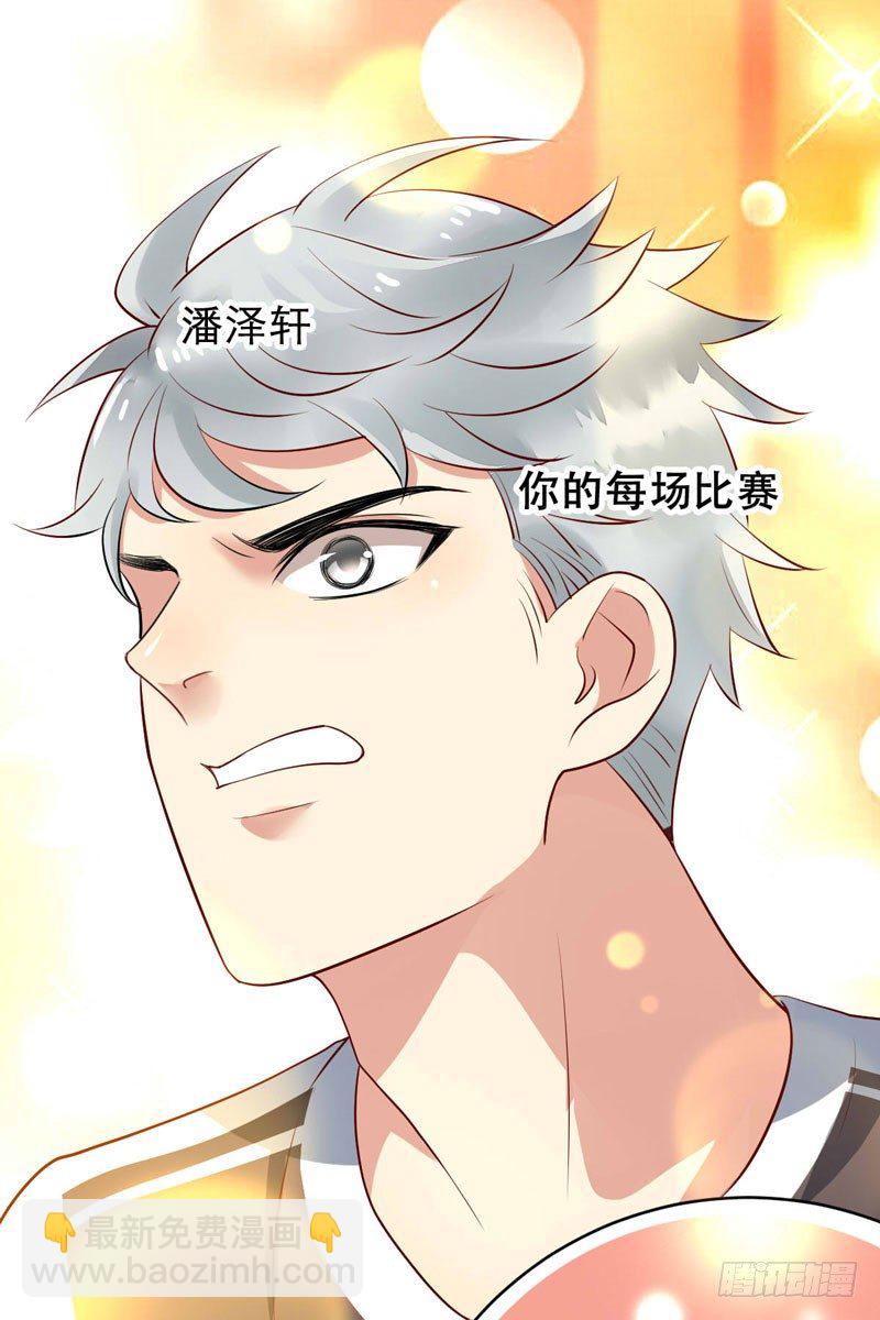 第十九话：谁敢动我的人？！(1/2)-第20话