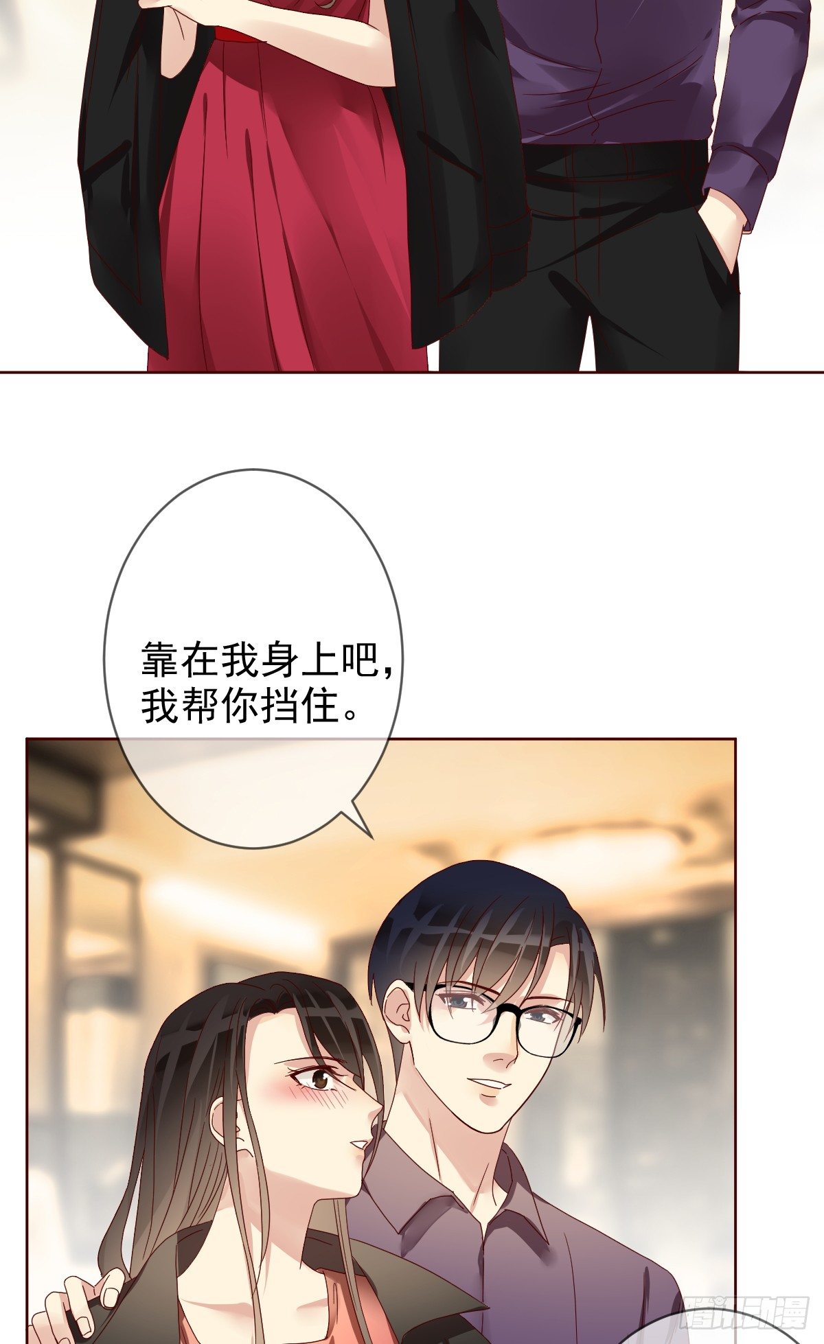 番外：电子竞技不需要爱情-第192话