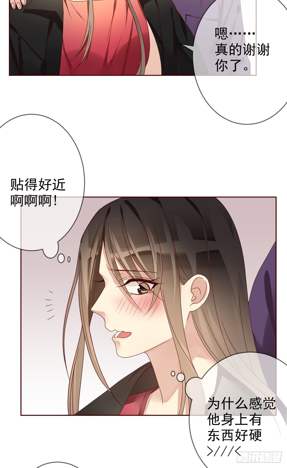 番外：电子竞技不需要爱情-第192话
