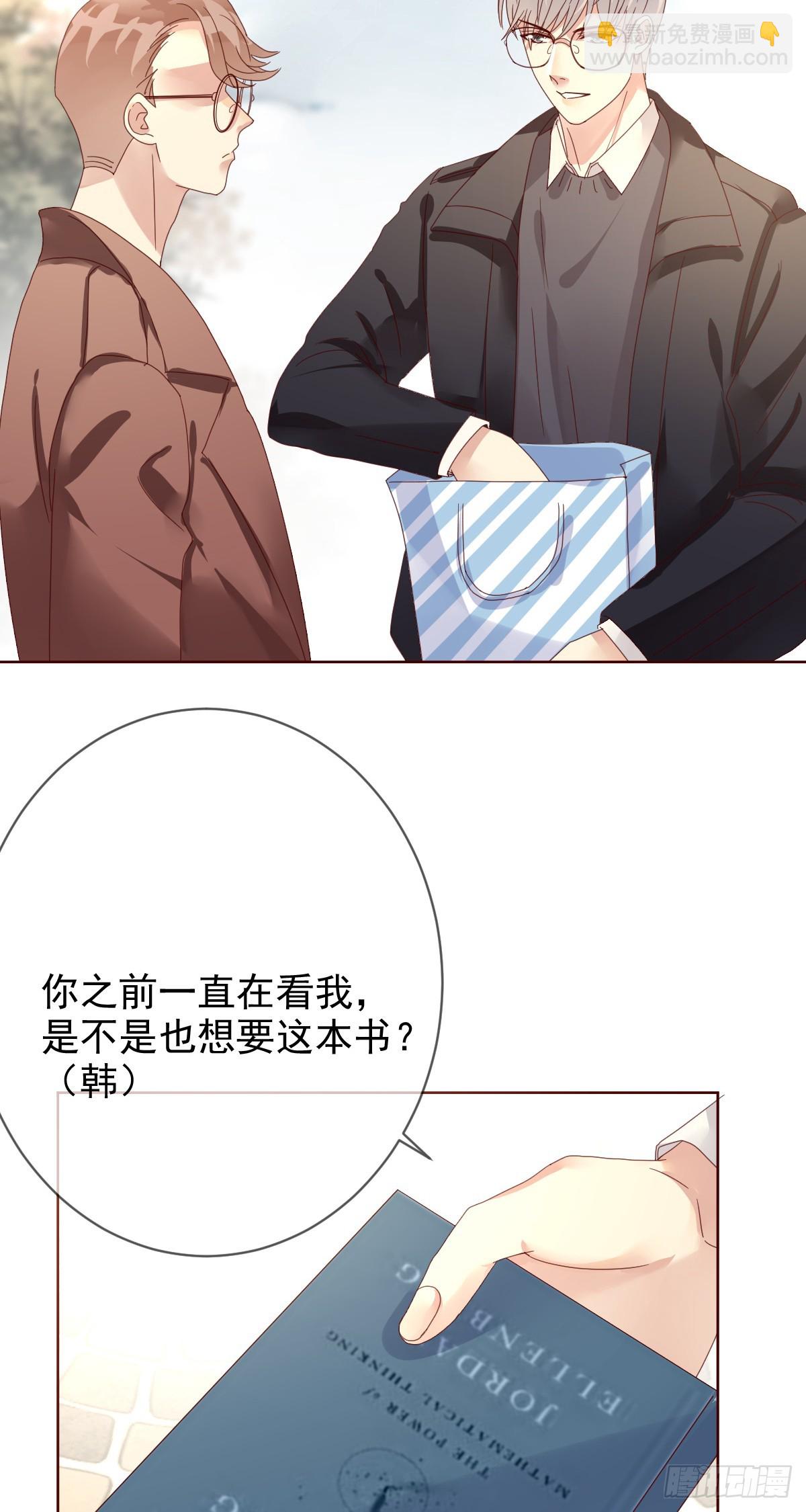 第191话：大魔王的恐怖故事-第194话