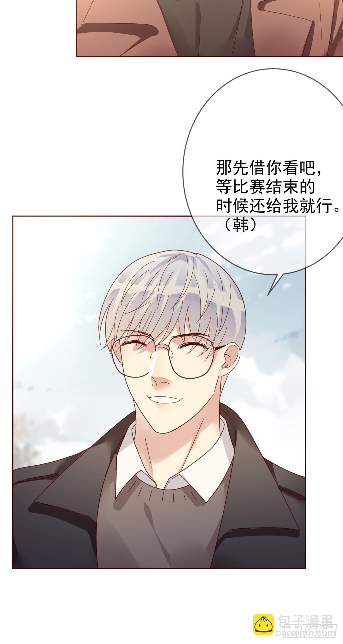 第191话：大魔王的恐怖故事-第194话
