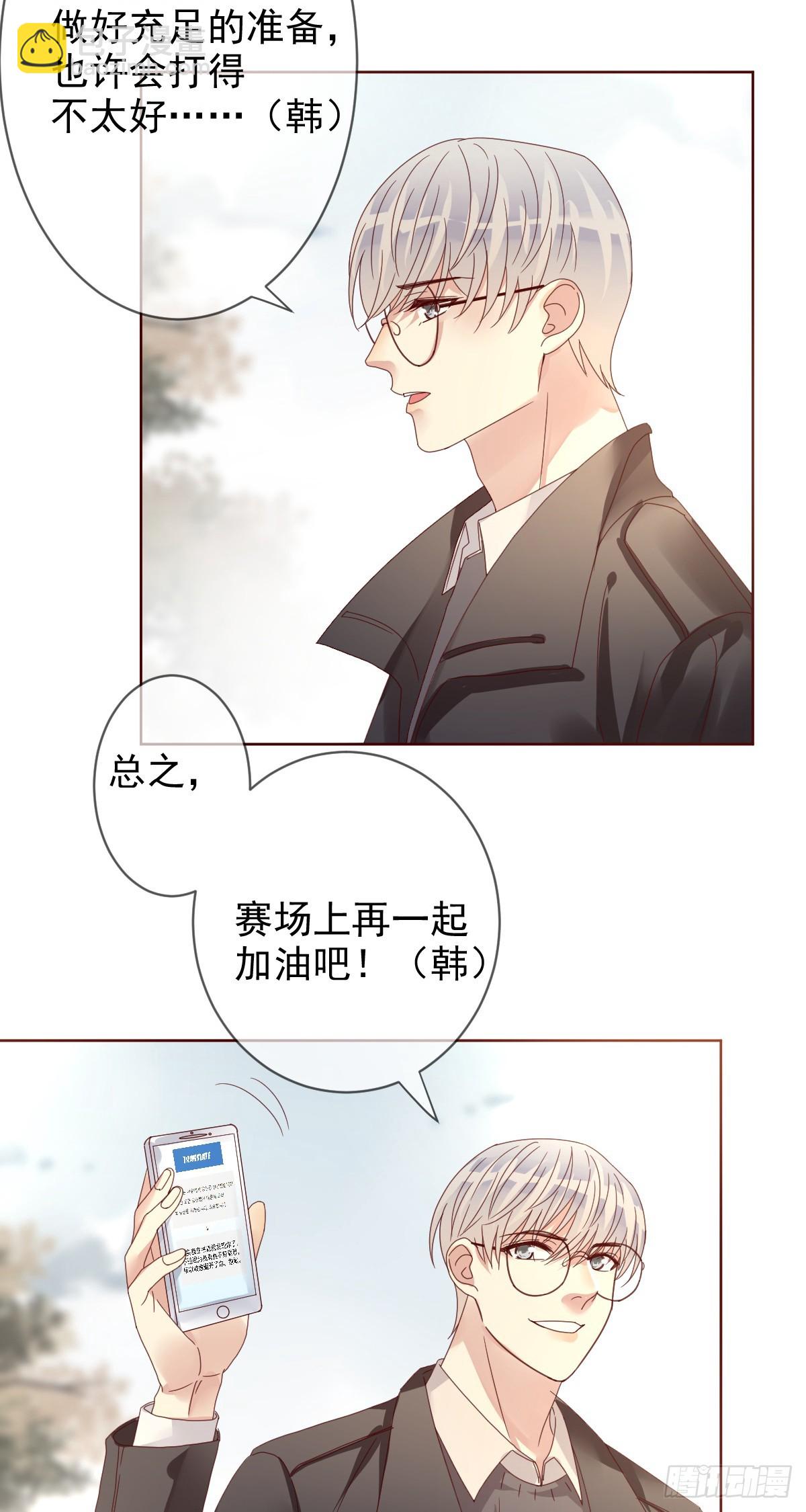 第191话：大魔王的恐怖故事-第194话