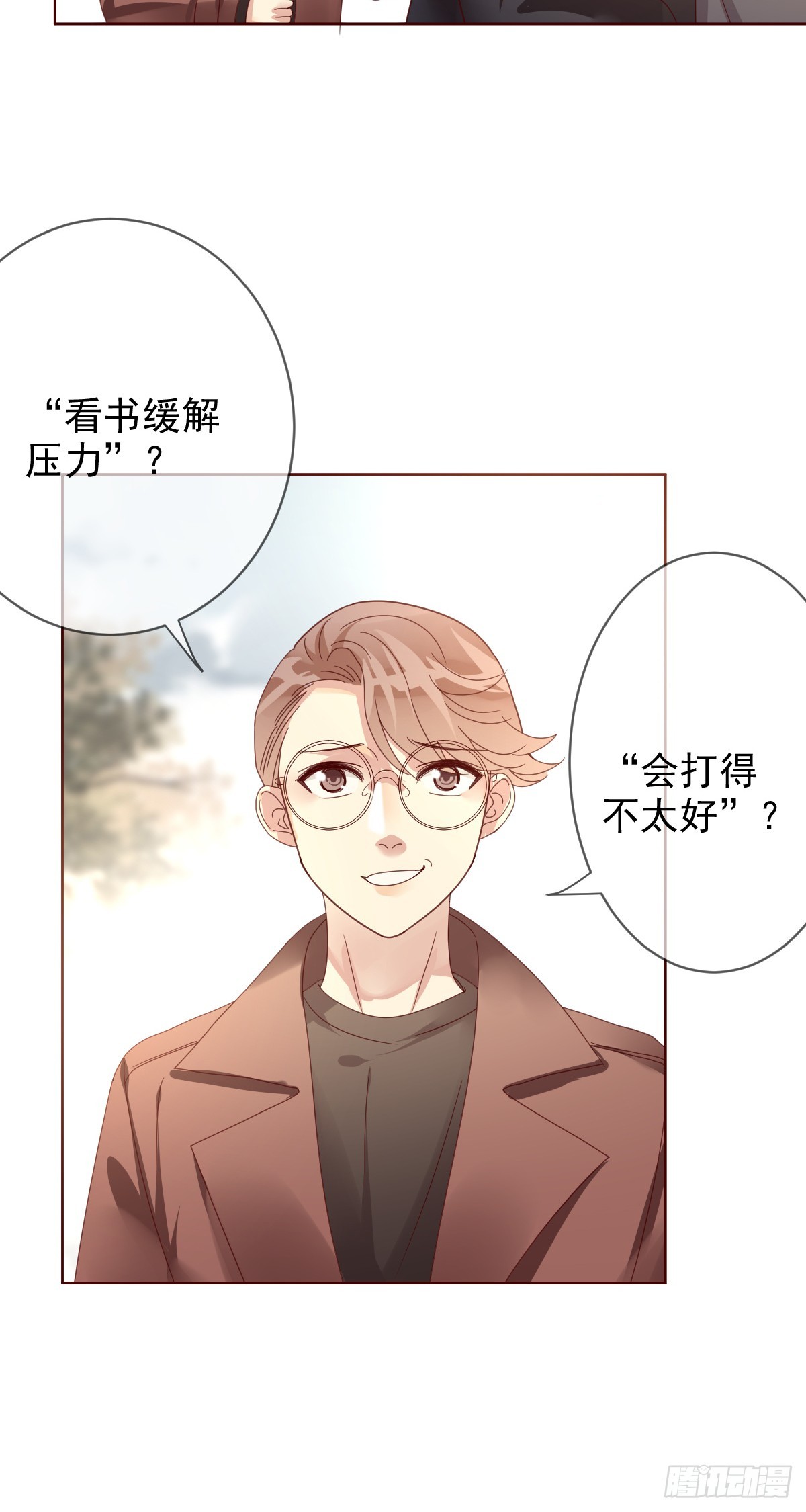 第191话：大魔王的恐怖故事-第194话