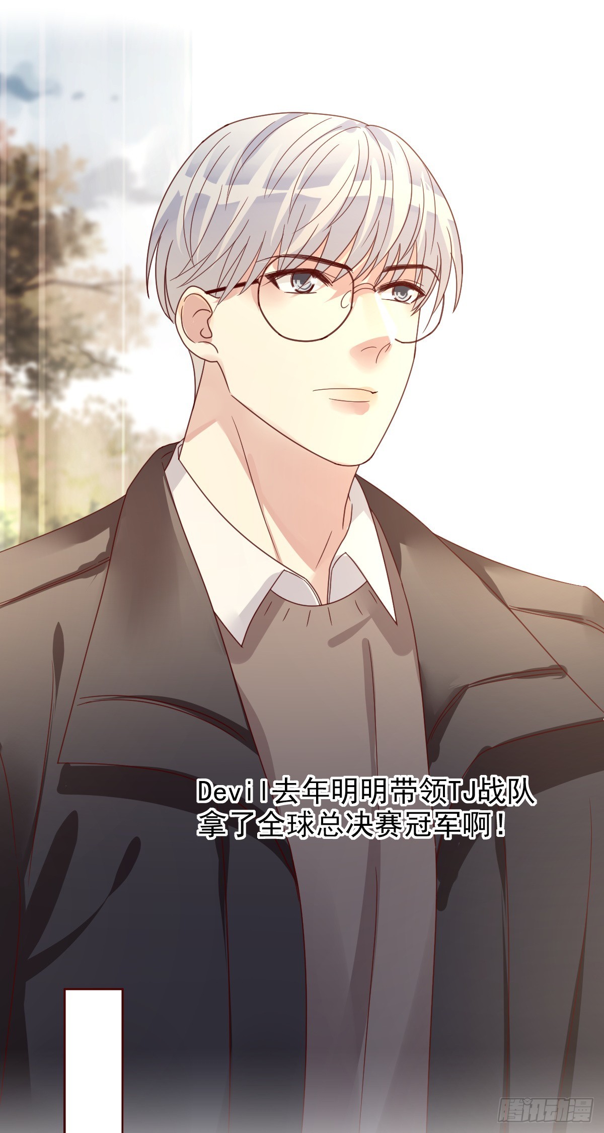 第191话：大魔王的恐怖故事-第194话