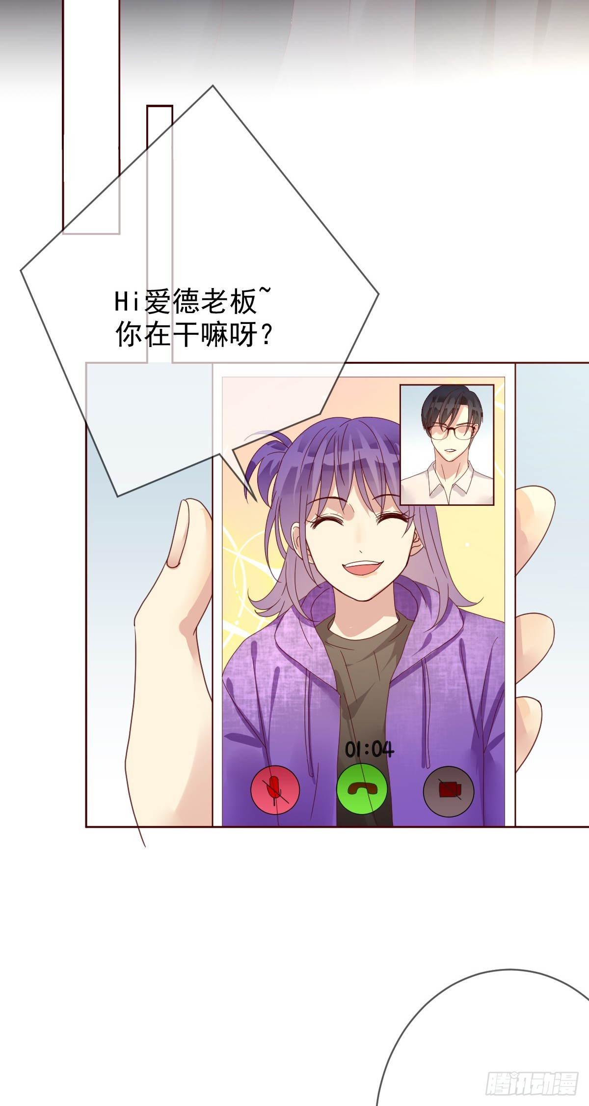 第191话：大魔王的恐怖故事-第194话
