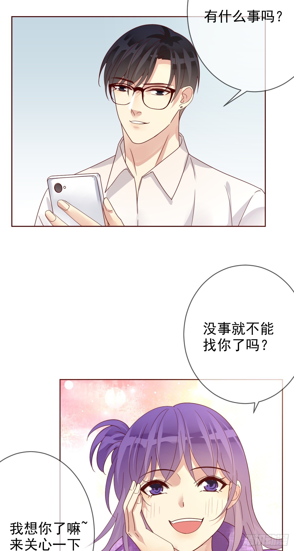 第191话：大魔王的恐怖故事-第194话