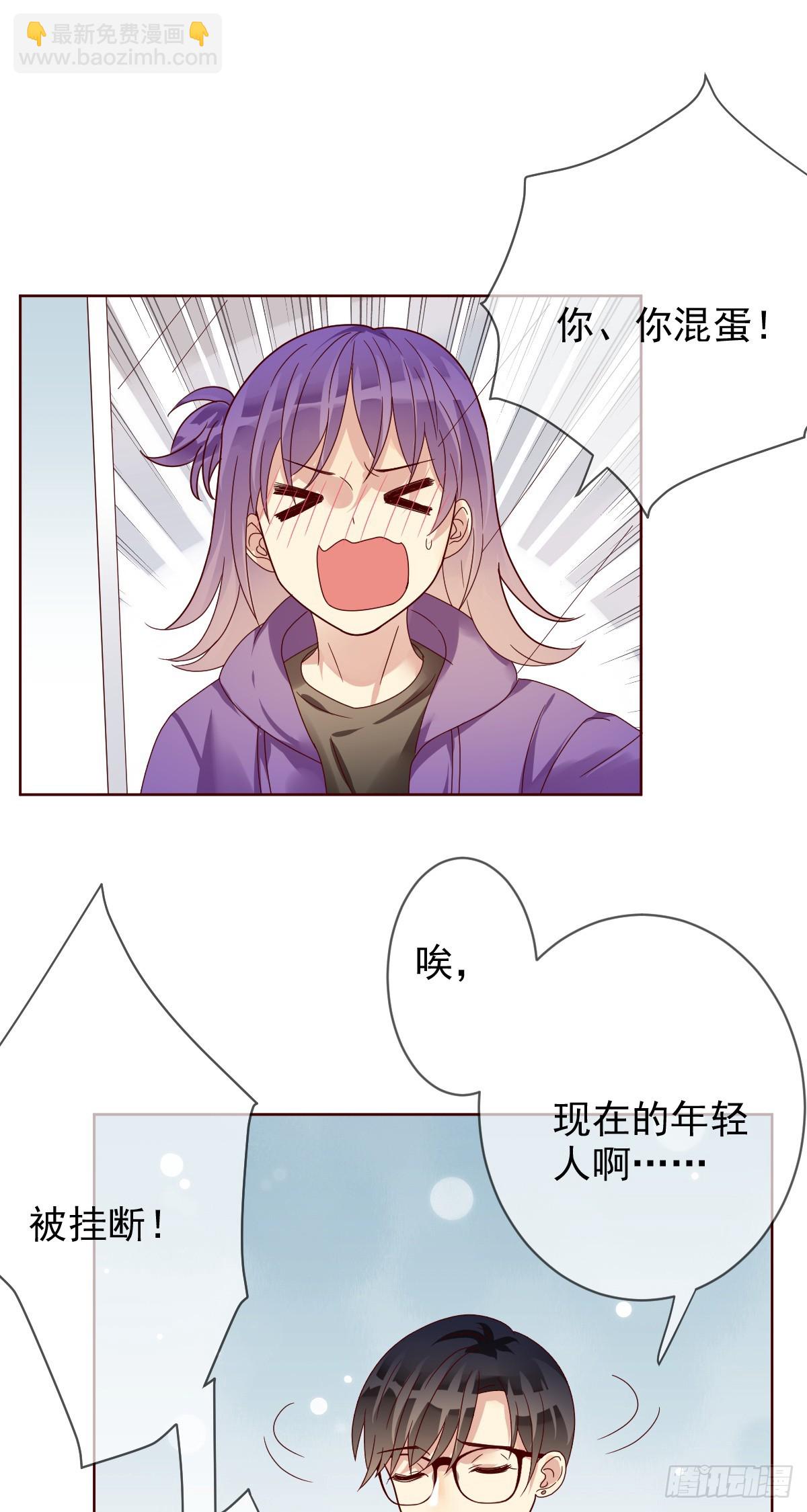 第191话：大魔王的恐怖故事-第194话