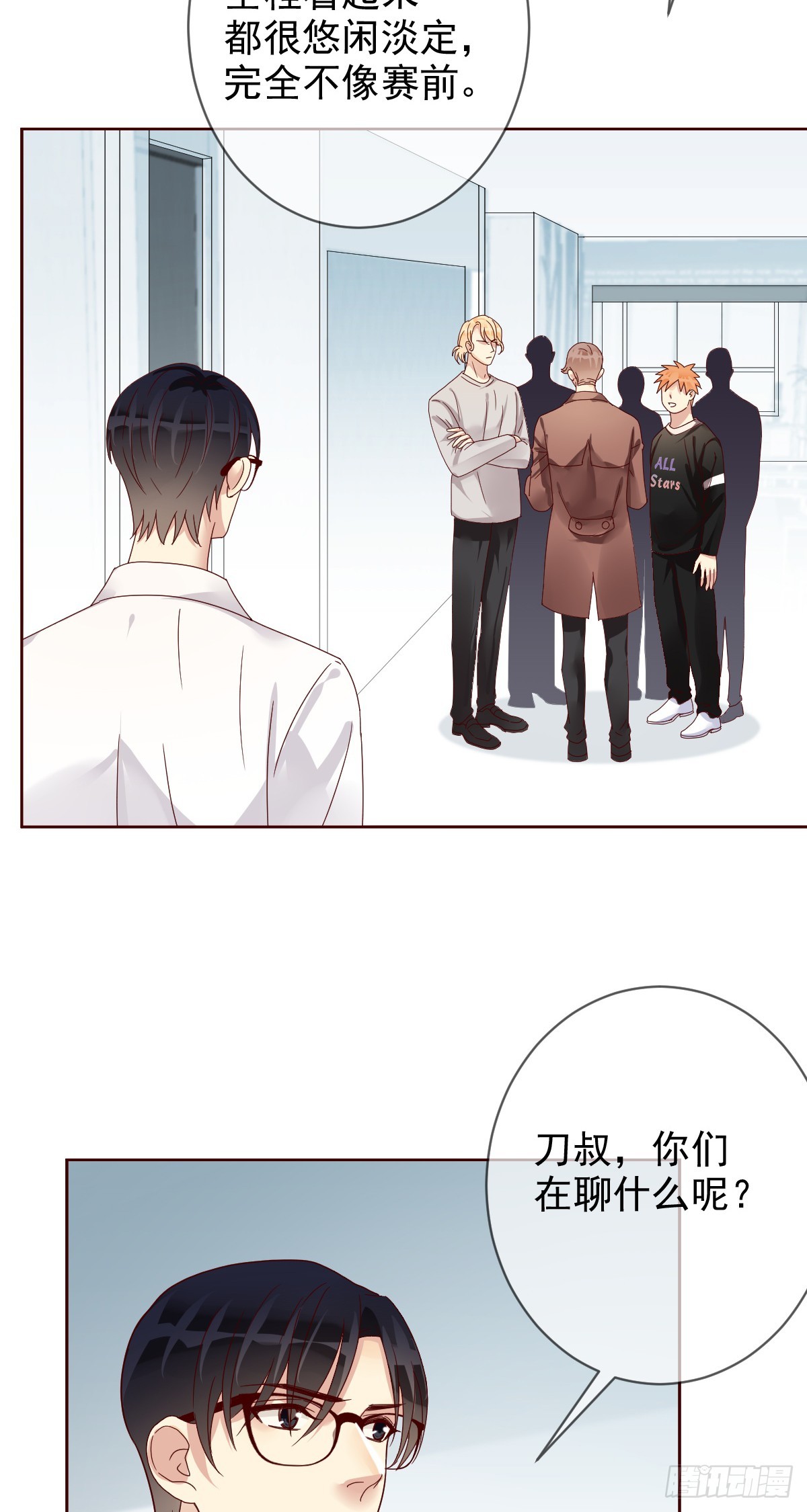 第191话：大魔王的恐怖故事-第194话