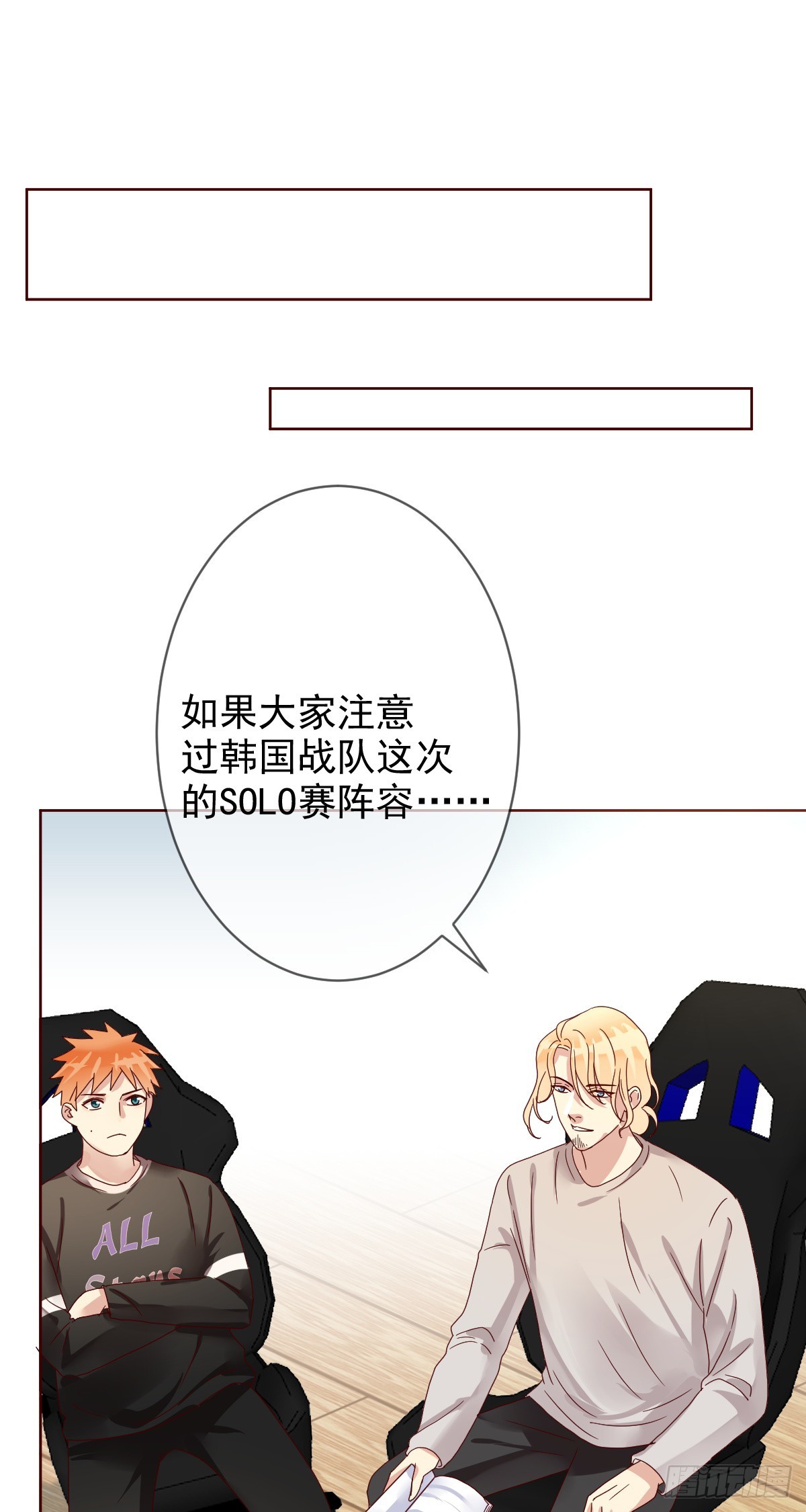 第191话：大魔王的恐怖故事-第194话
