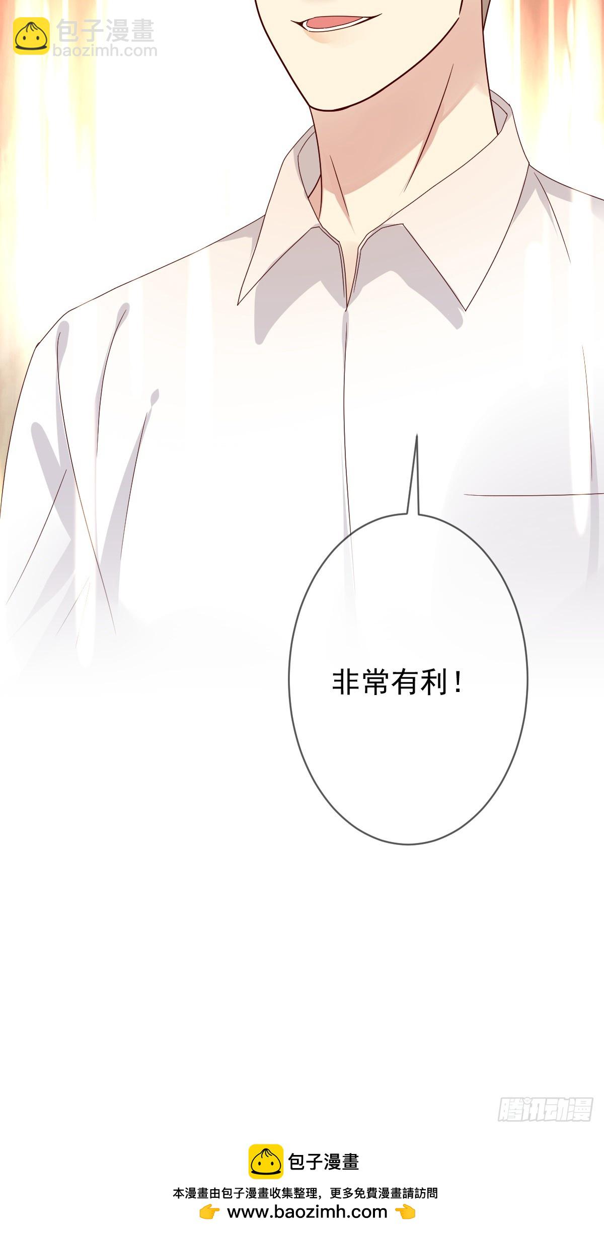 第191话：大魔王的恐怖故事-第194话