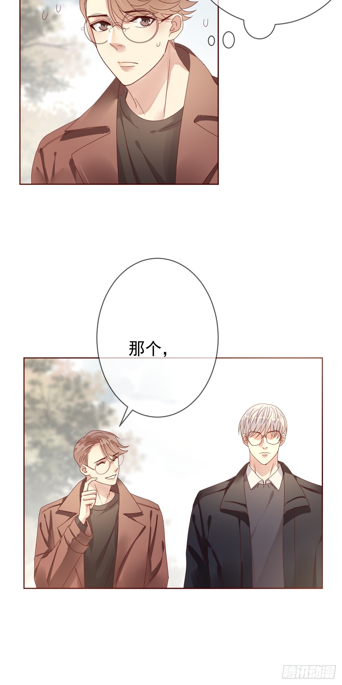 第191话：大魔王的恐怖故事-第194话