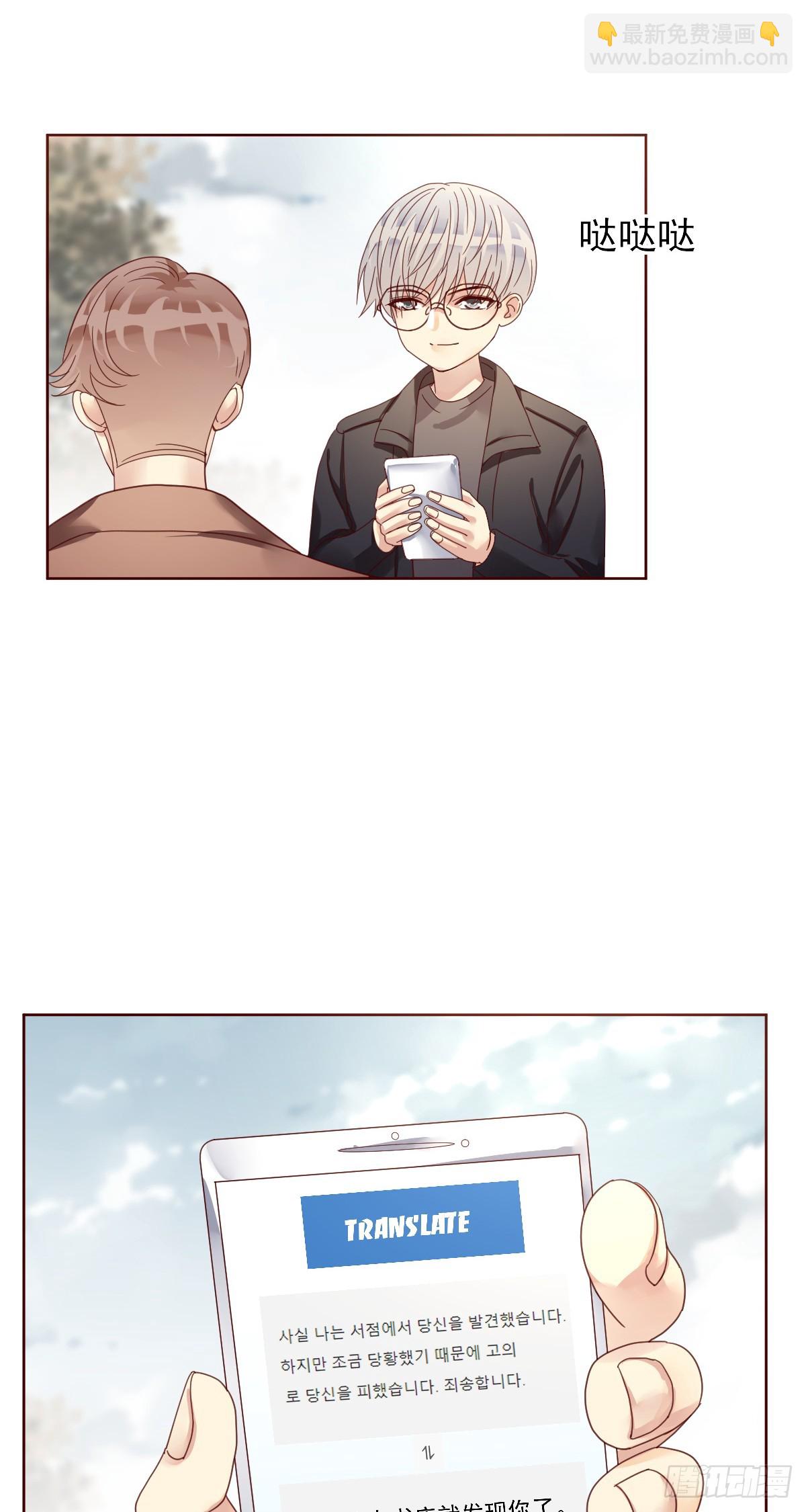 第191话：大魔王的恐怖故事-第194话