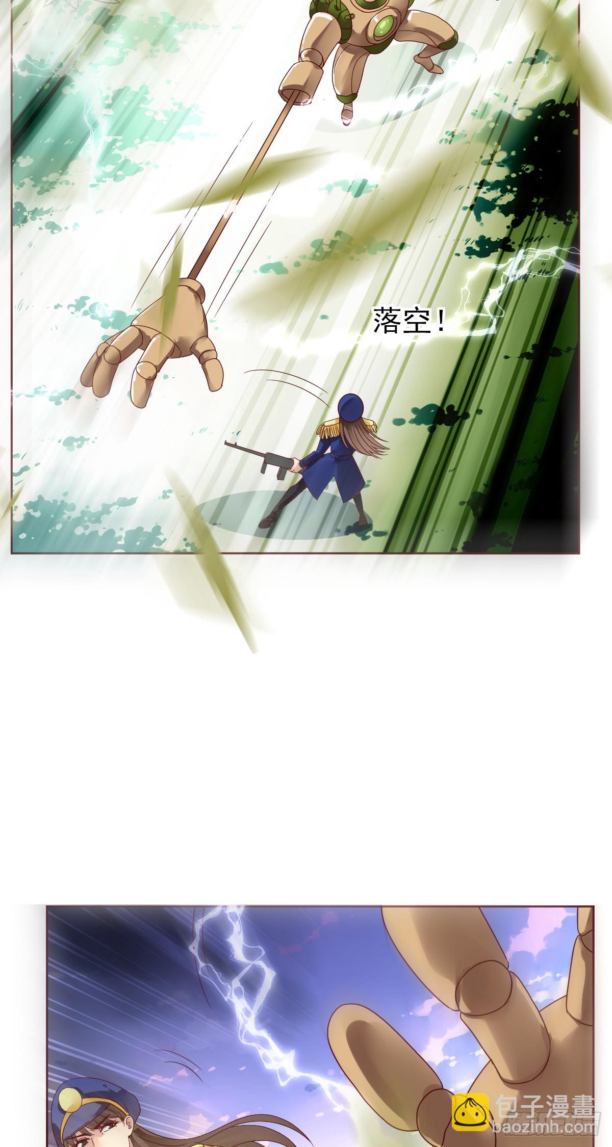 第193话：这才是我的实力！-第196话