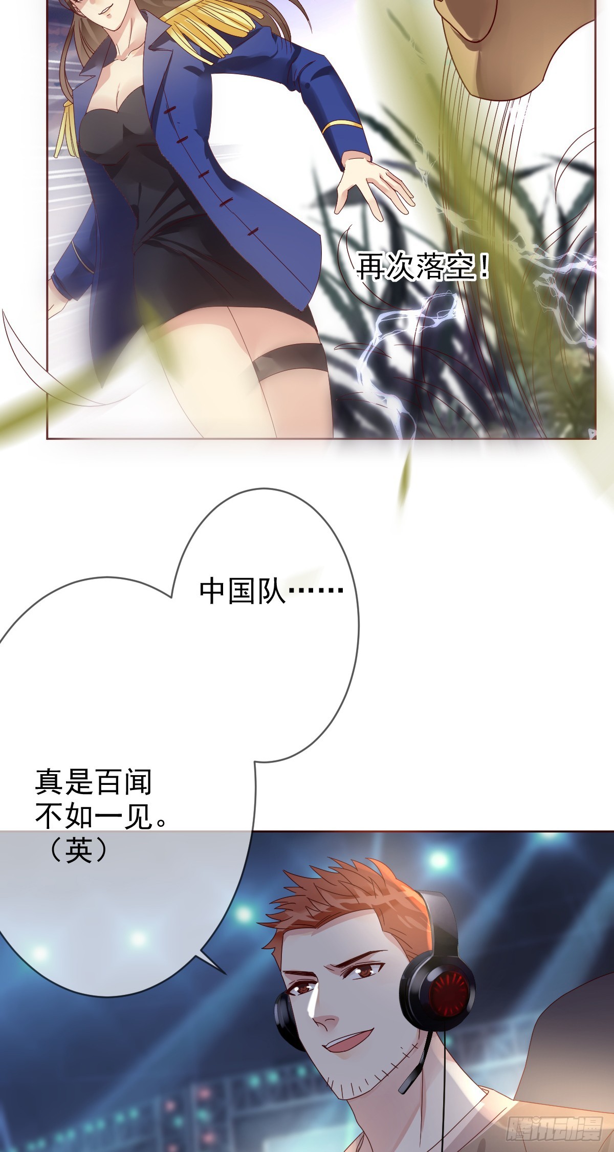 第193话：这才是我的实力！-第196话