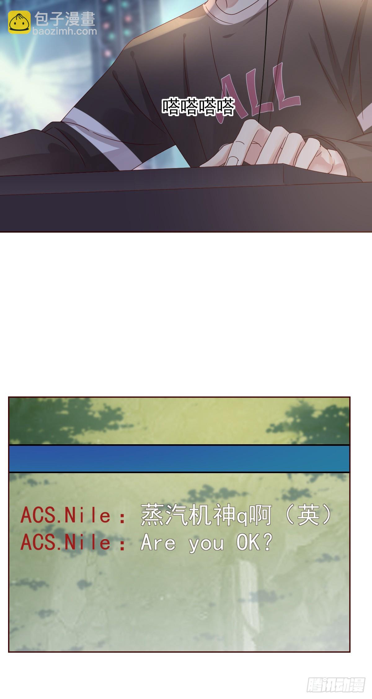第193话：这才是我的实力！-第196话