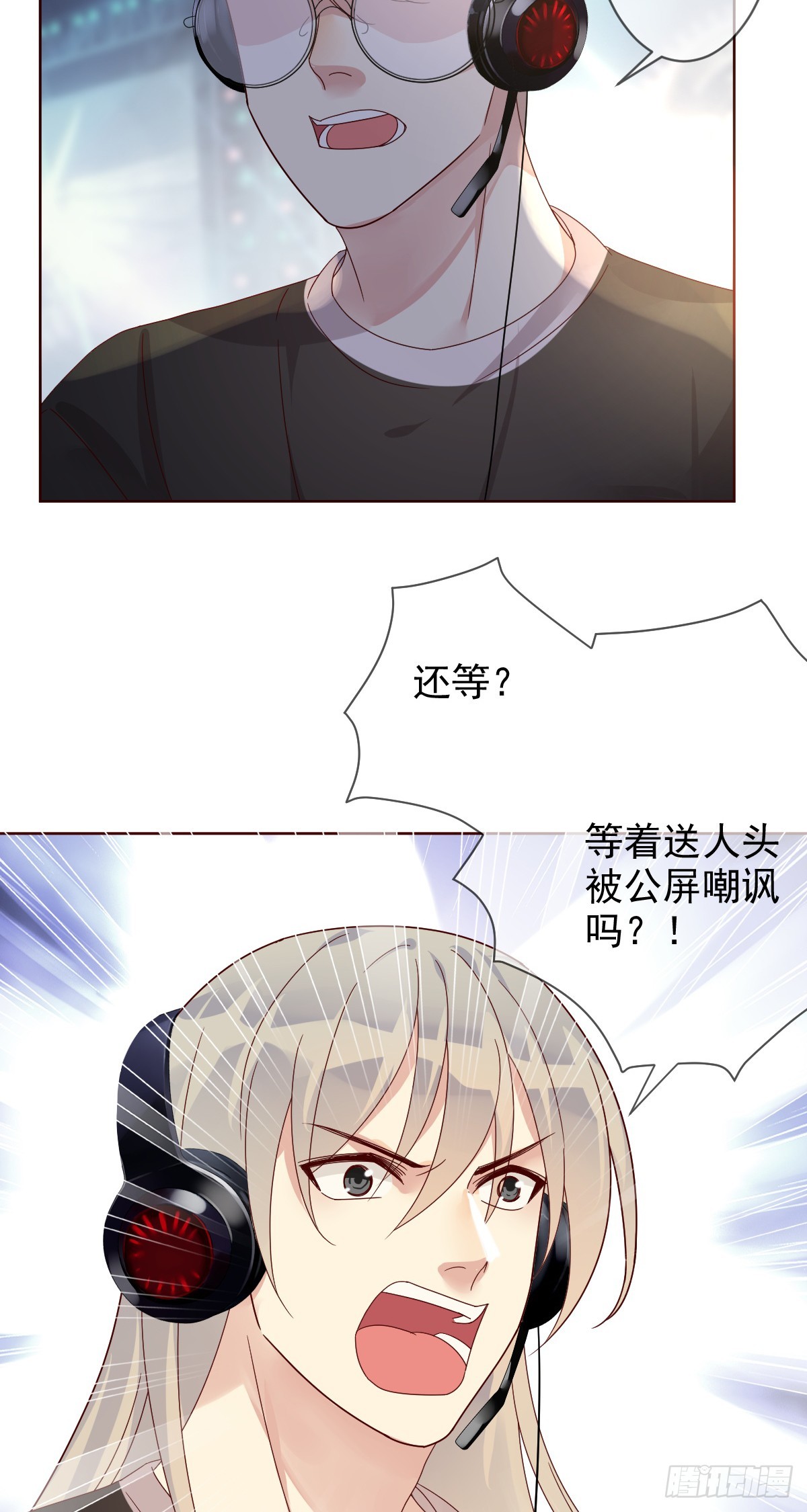 第193话：这才是我的实力！-第196话
