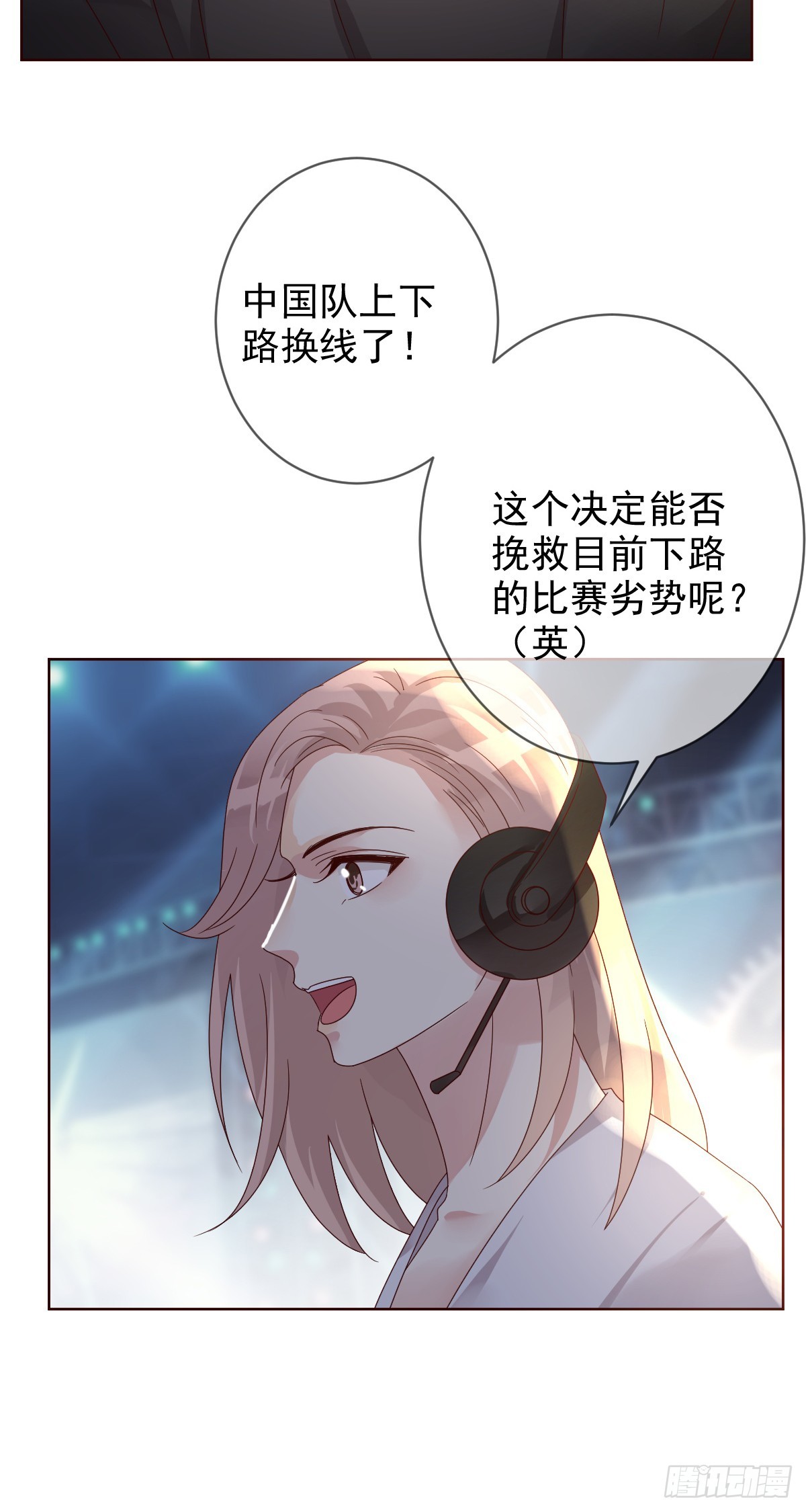 第193话：这才是我的实力！-第196话