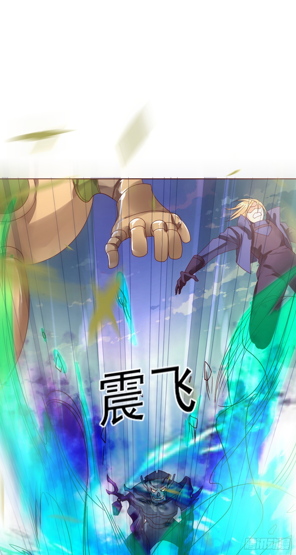 第193话：这才是我的实力！-第196话