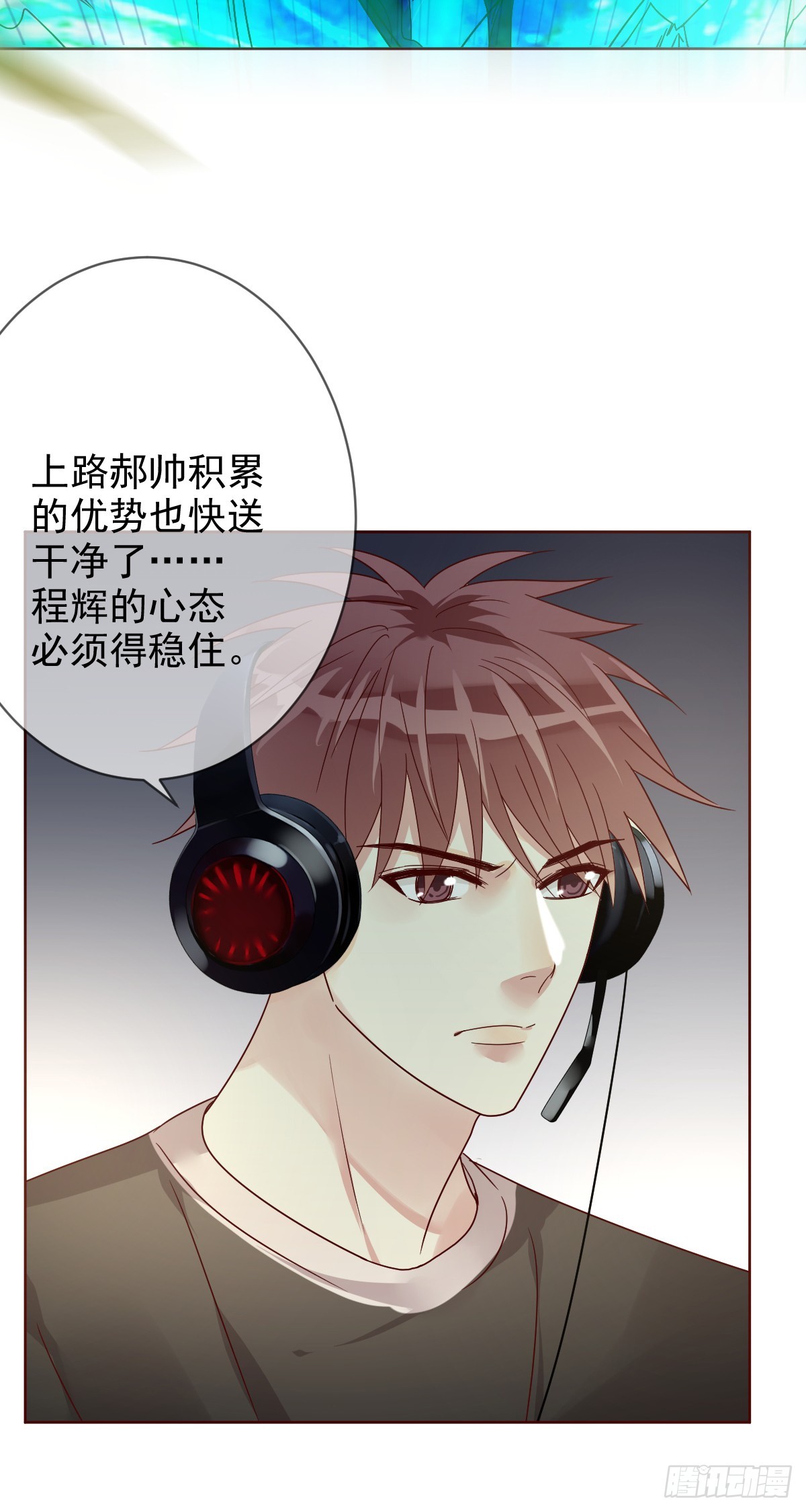 第193话：这才是我的实力！-第196话