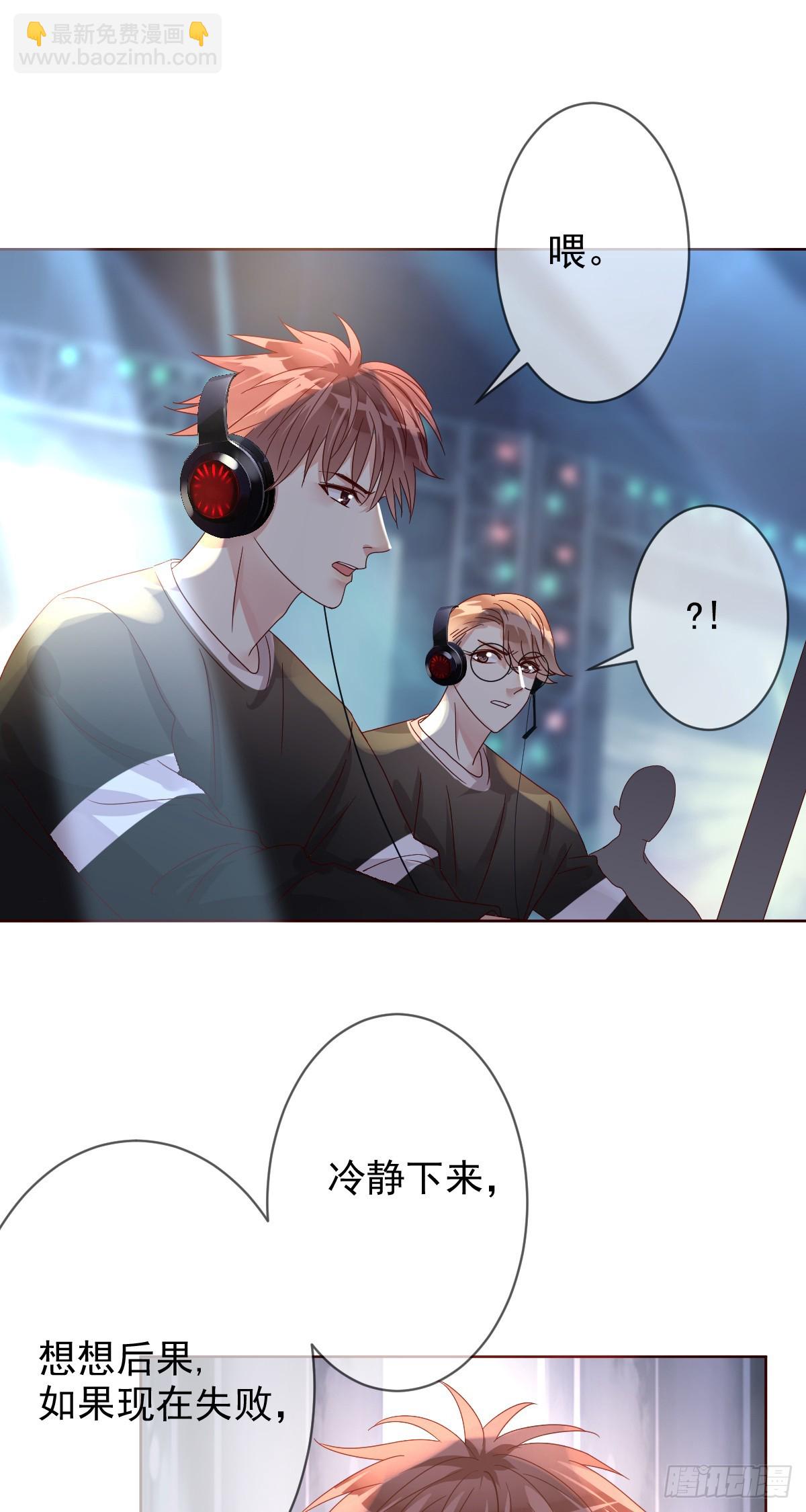 第193话：这才是我的实力！-第196话