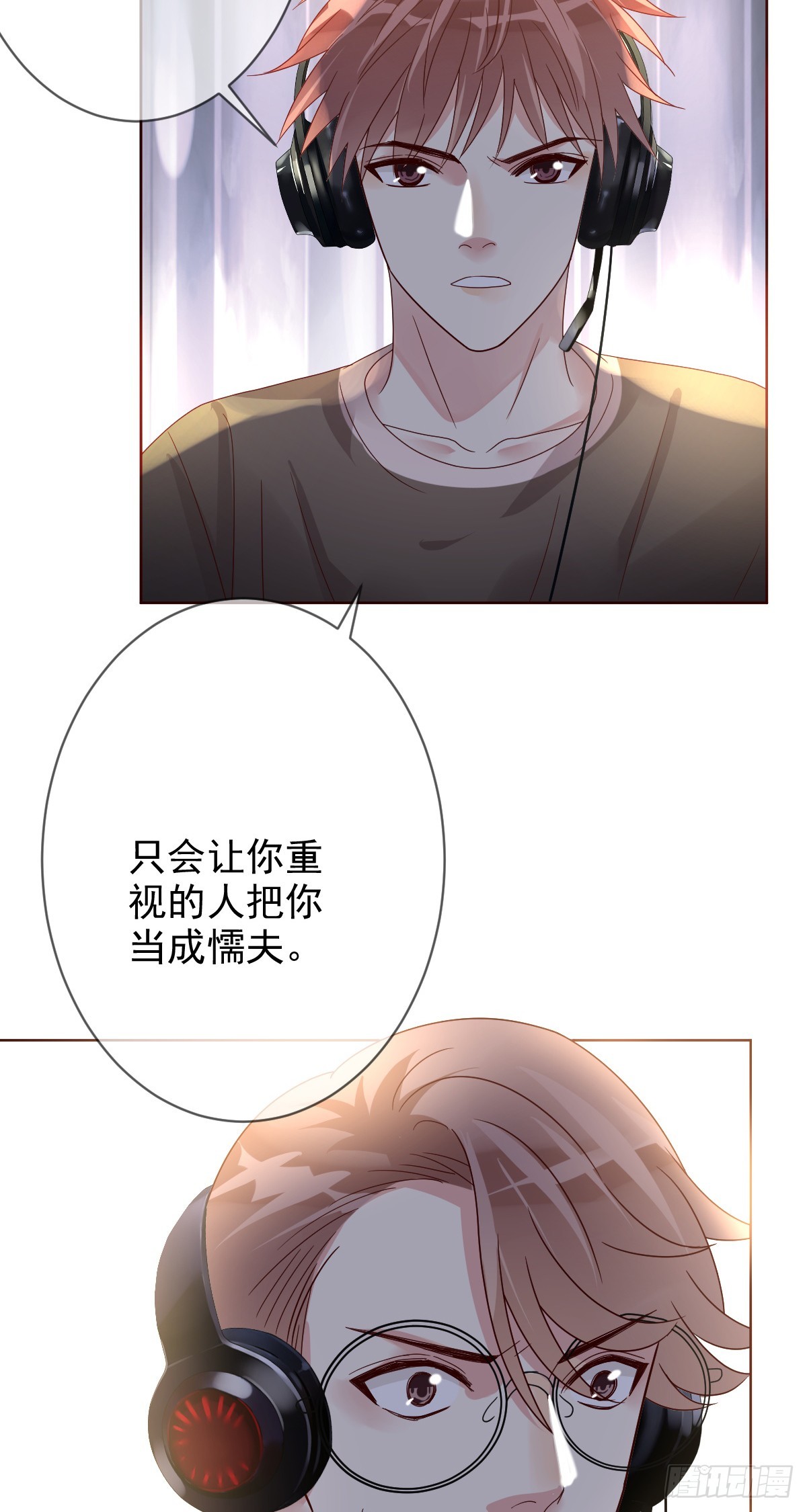 第193话：这才是我的实力！-第196话