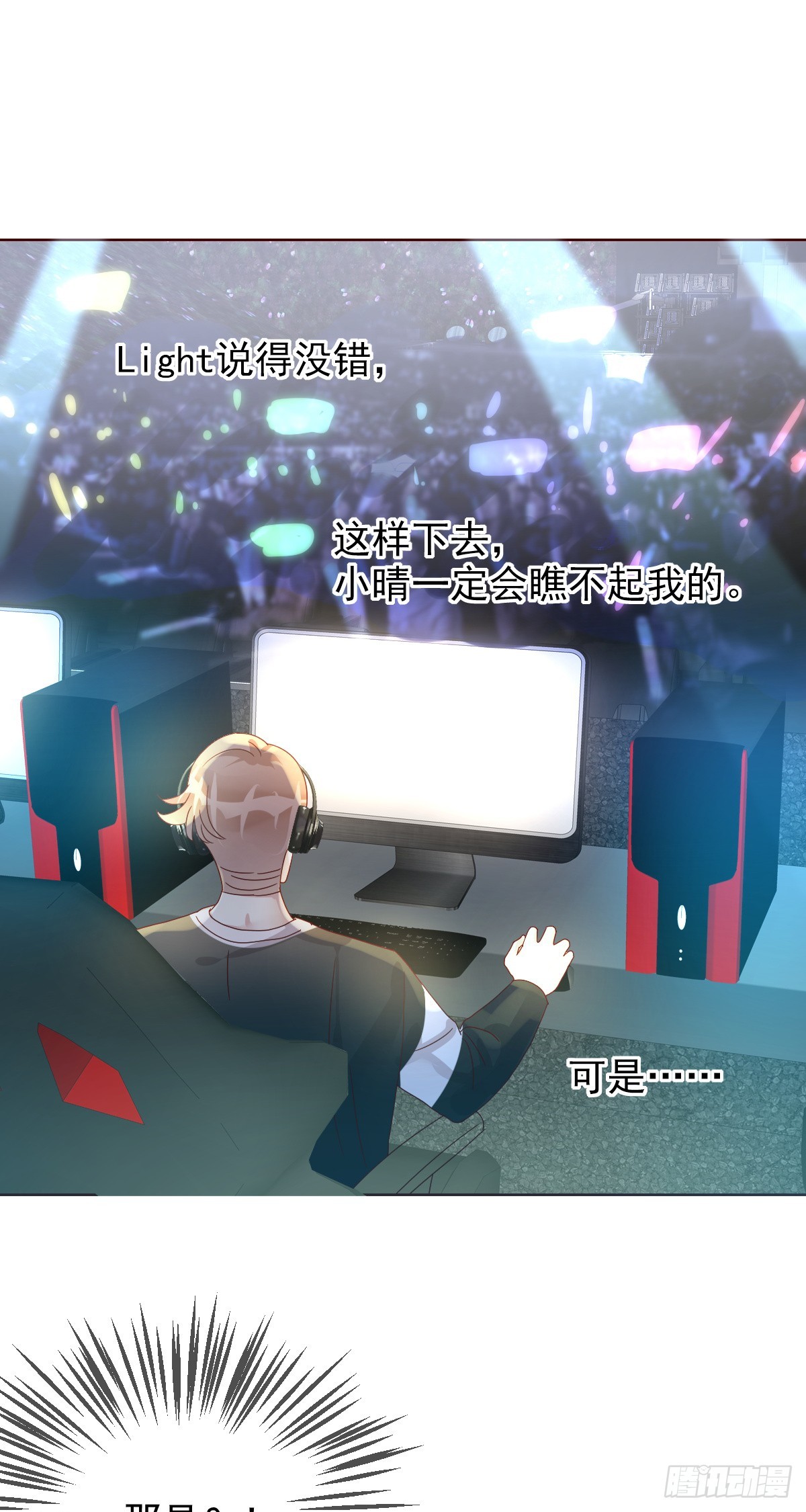 第193话：这才是我的实力！-第196话