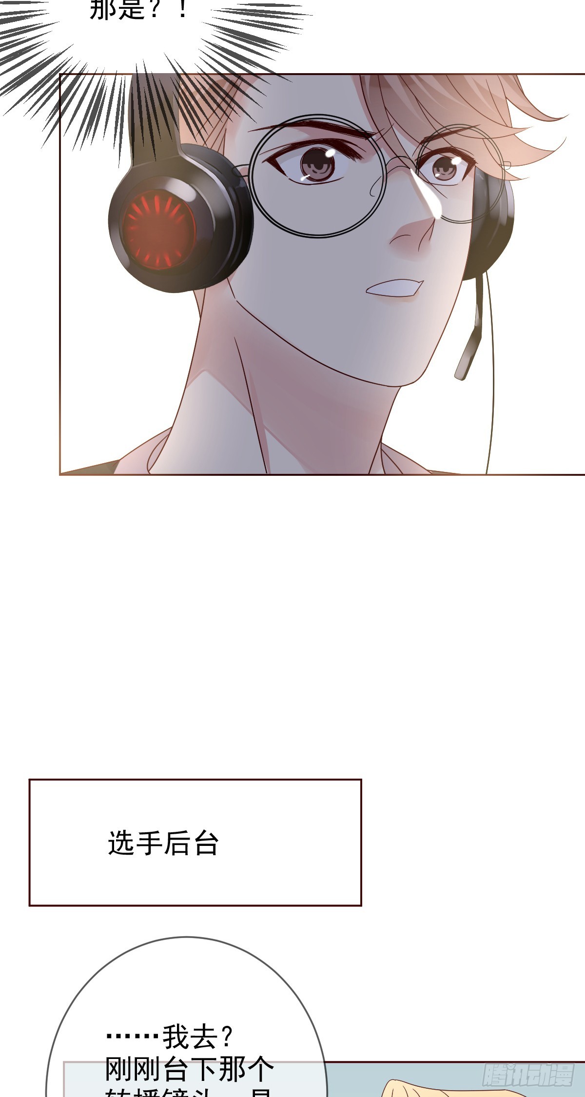 第193话：这才是我的实力！-第196话