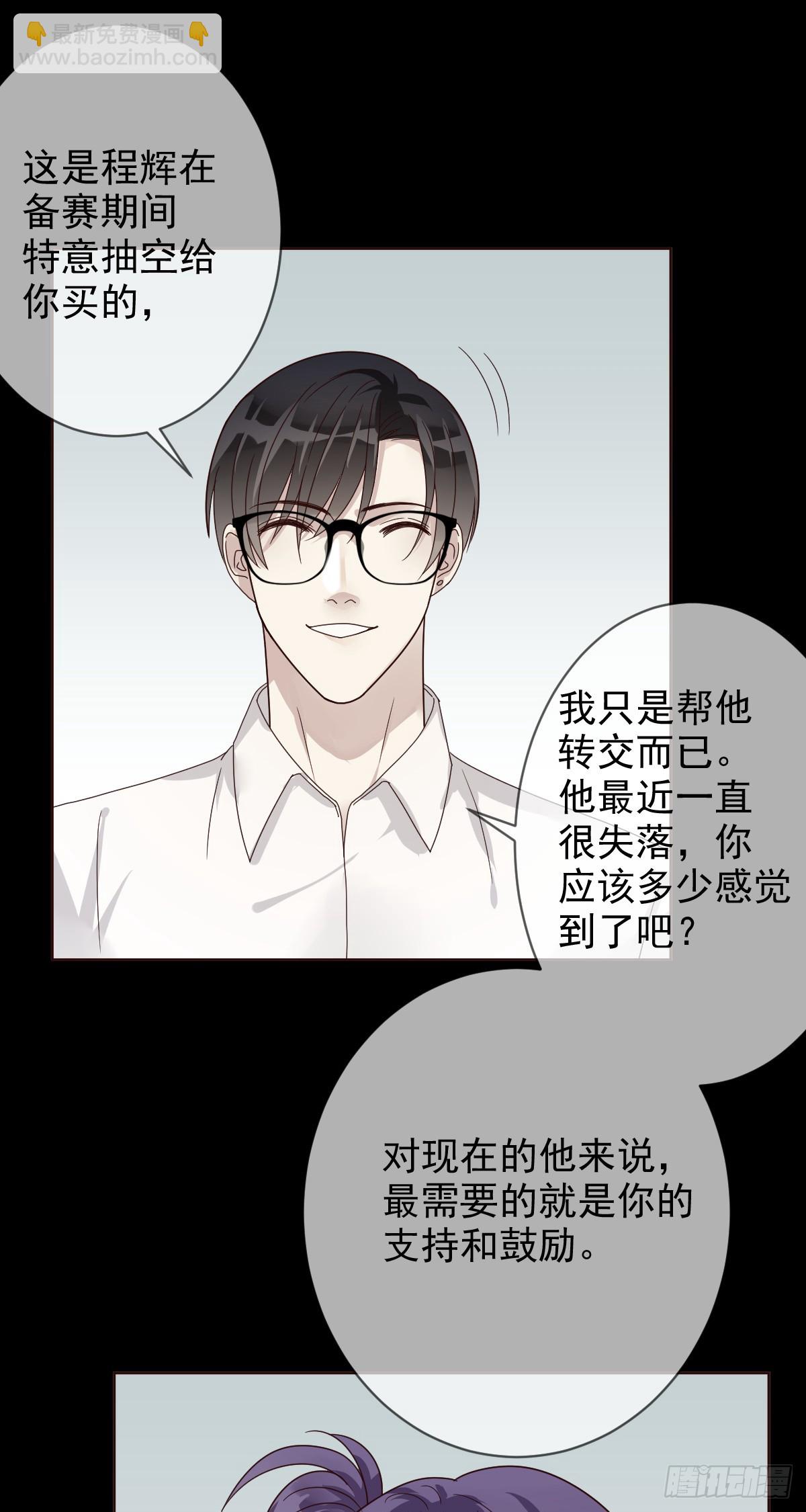 第193话：这才是我的实力！-第196话