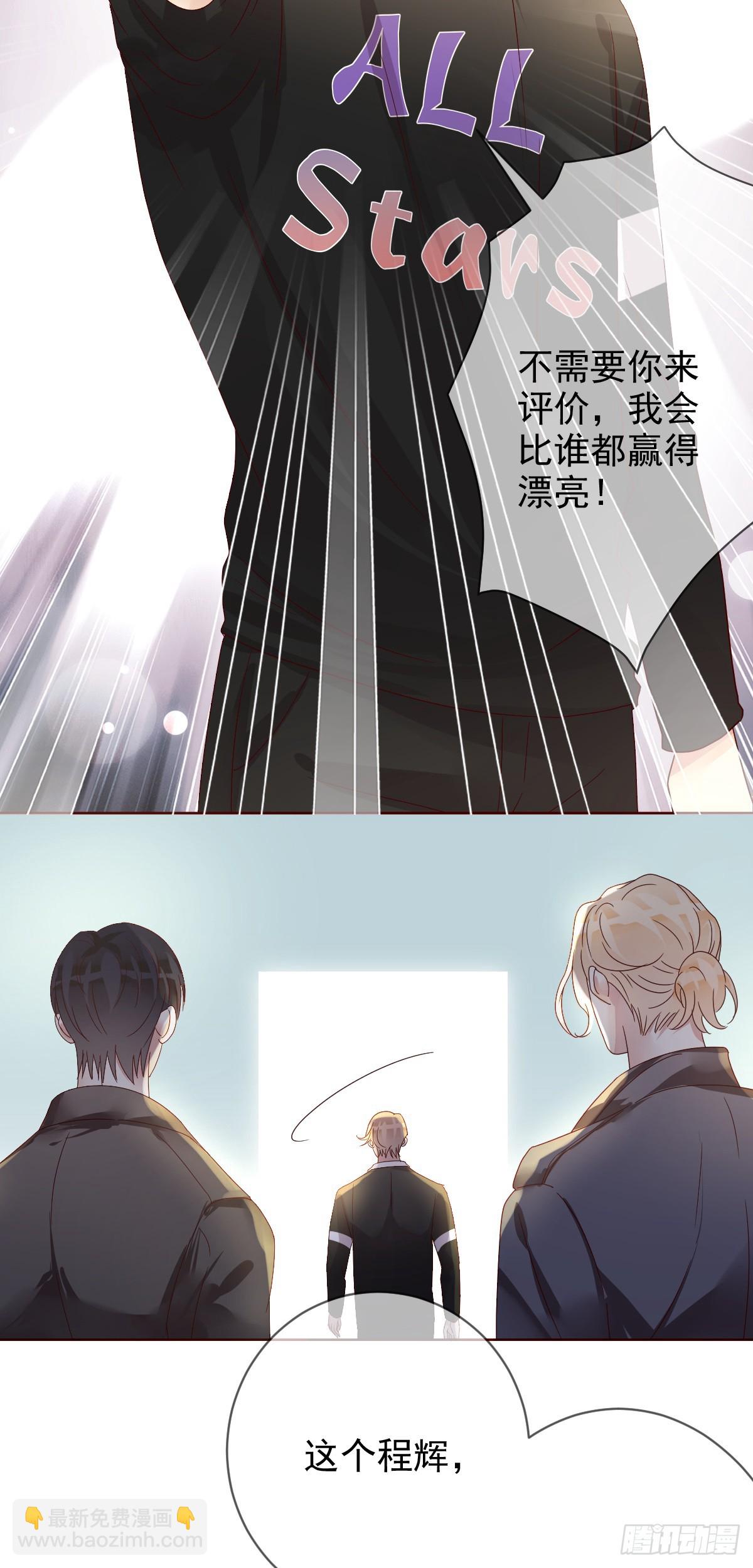 第193话：这才是我的实力！-第196话