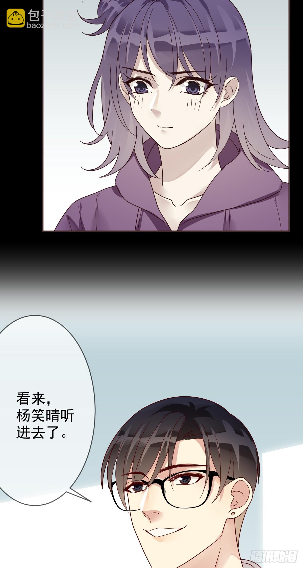 第193话：这才是我的实力！-第196话