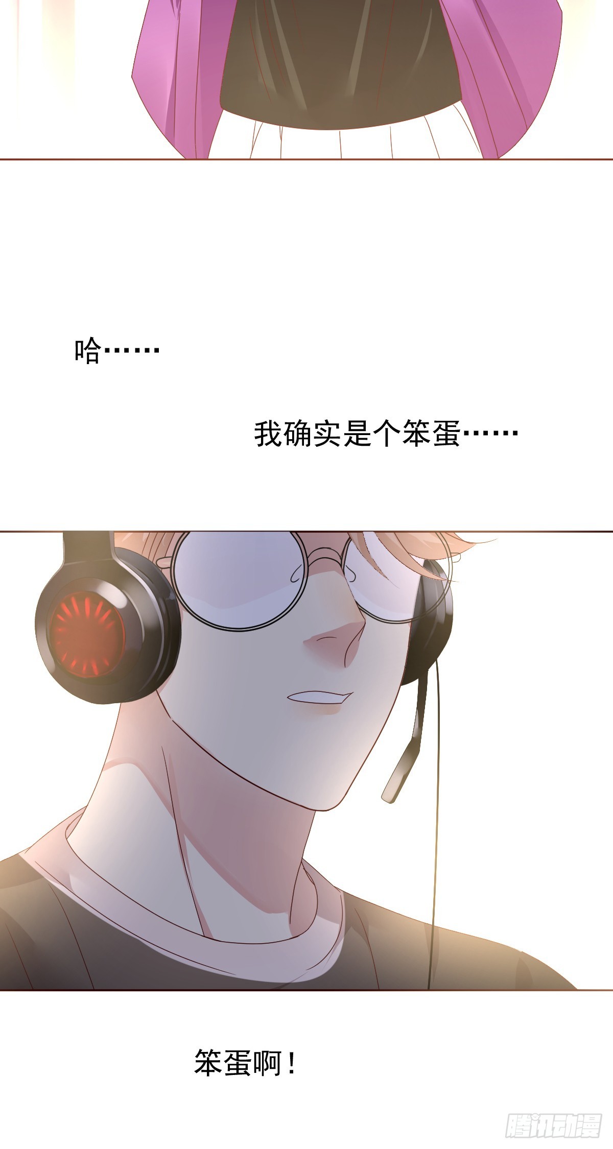 第193话：这才是我的实力！-第196话