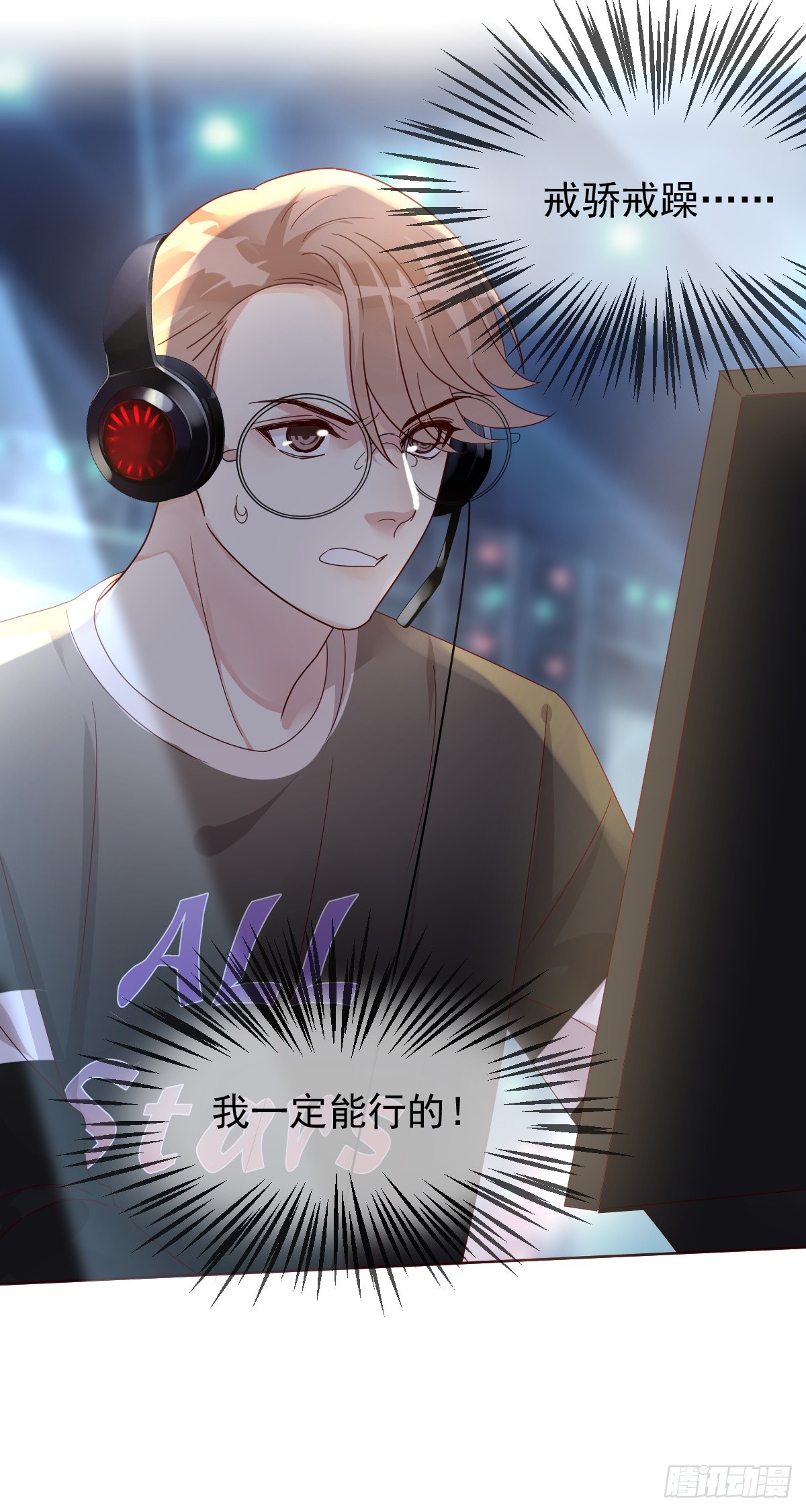 第193话：这才是我的实力！-第196话