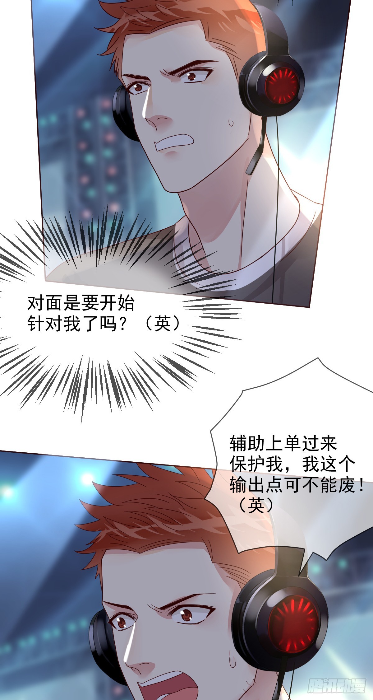第193话：这才是我的实力！-第196话