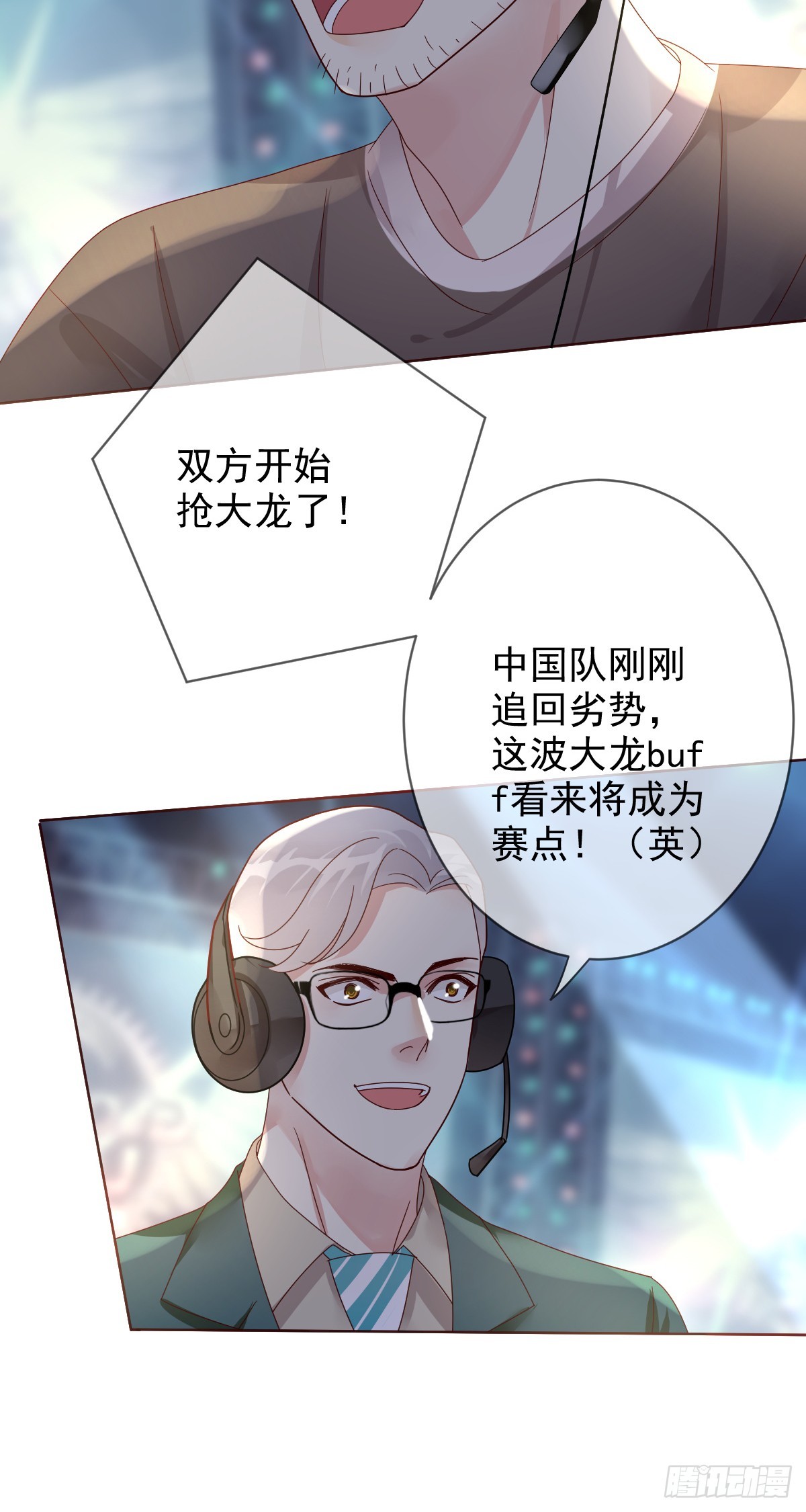第193话：这才是我的实力！-第196话