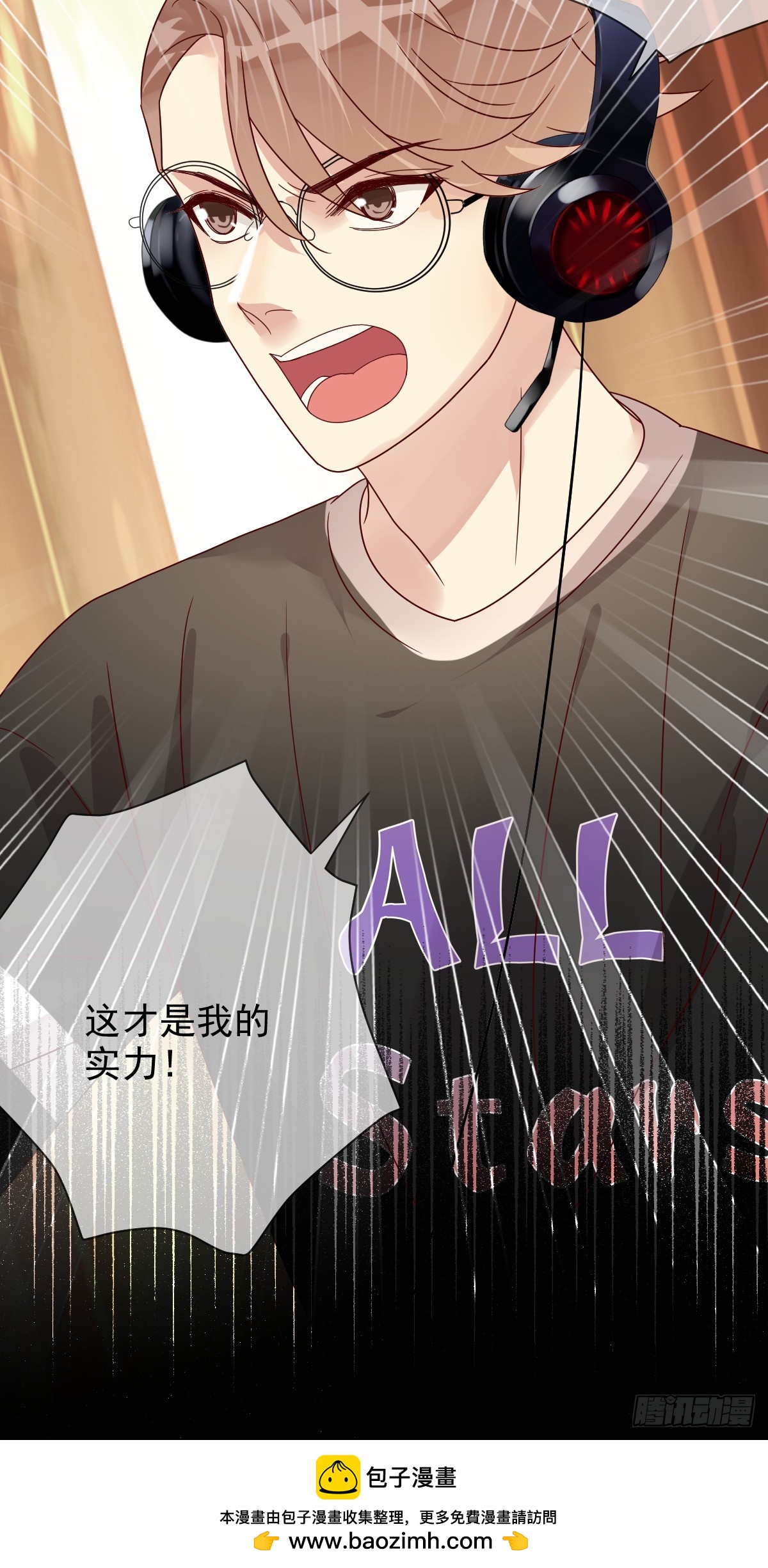 第193话：这才是我的实力！-第196话