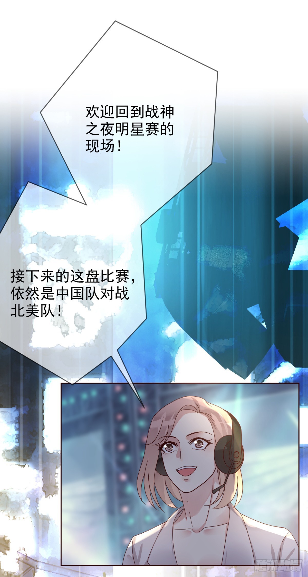第193话：这才是我的实力！-第196话