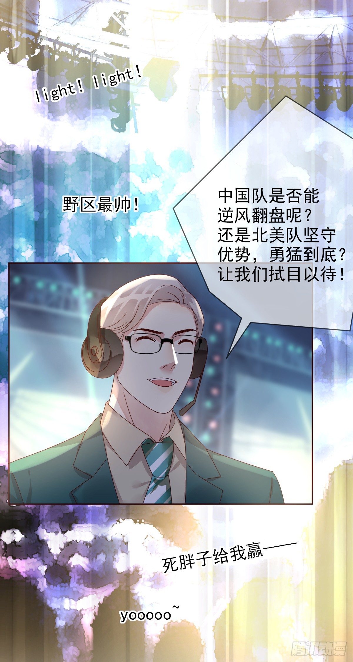 第193话：这才是我的实力！-第196话