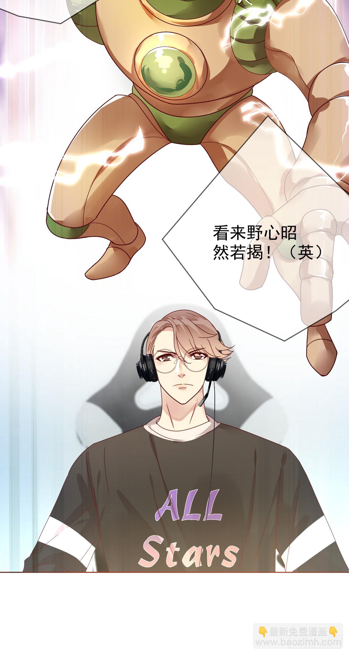 第193话：这才是我的实力！-第196话