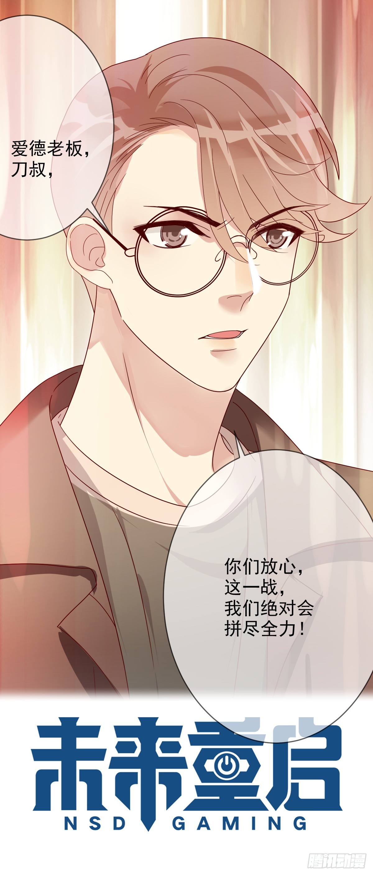 第195话：双杀！大魔王的恐怖-第198话