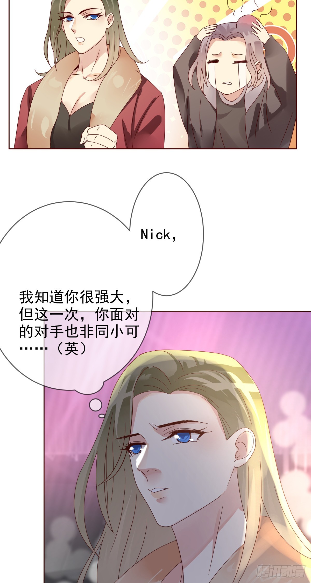 第195话：双杀！大魔王的恐怖-第198话