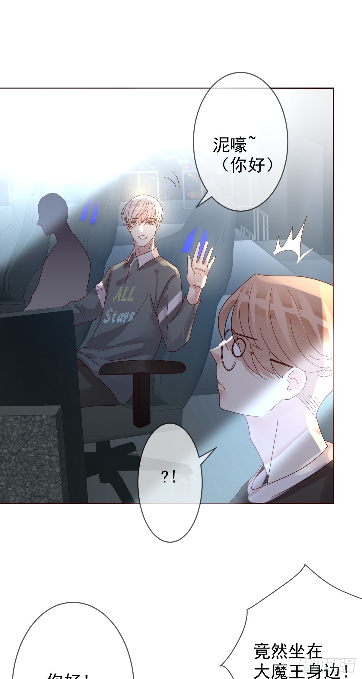 第195话：双杀！大魔王的恐怖-第198话