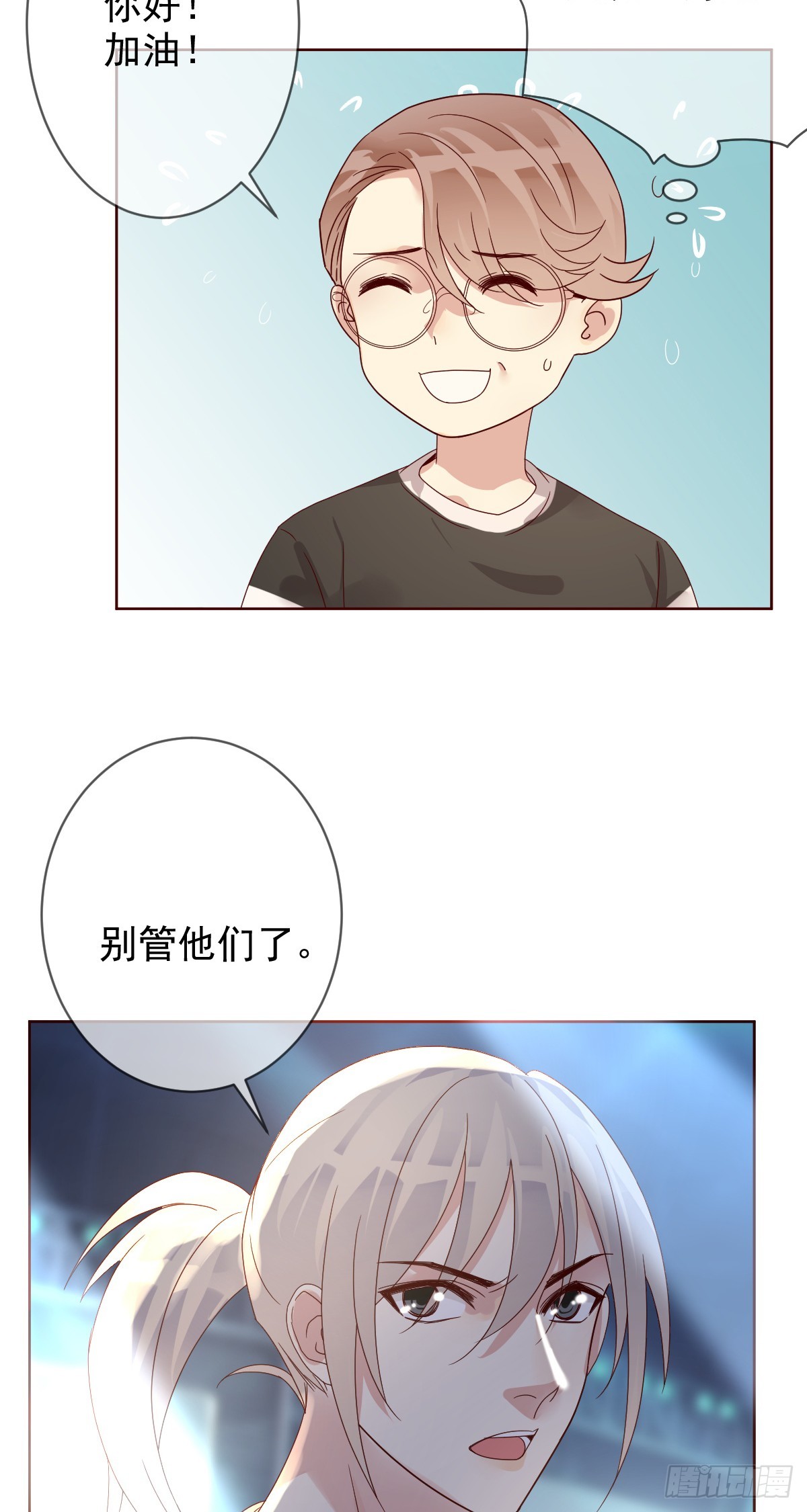 第195话：双杀！大魔王的恐怖-第198话