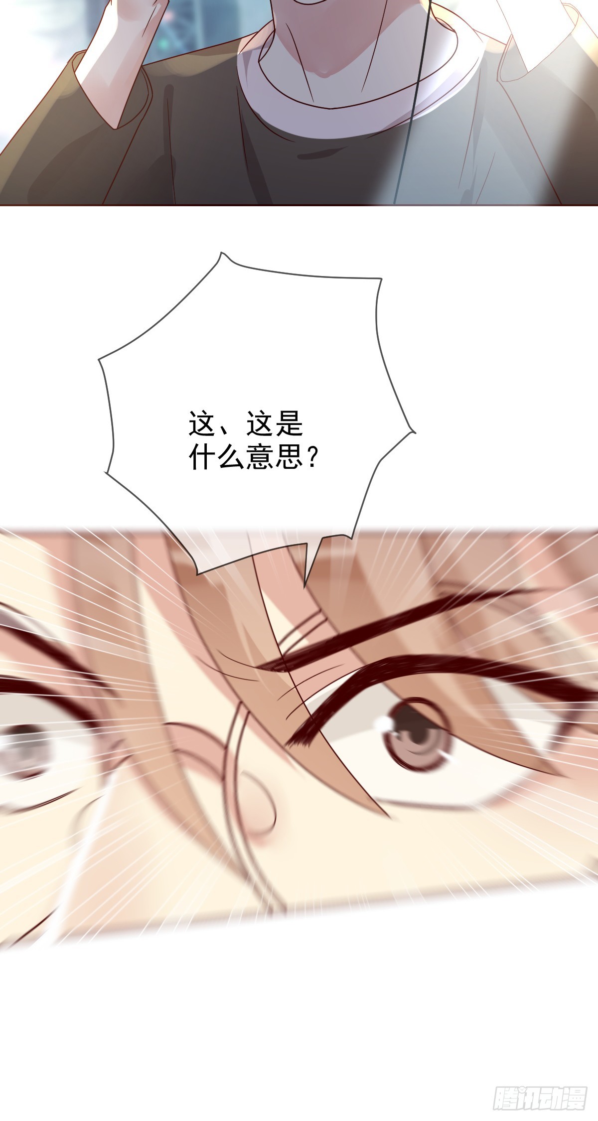 第195话：双杀！大魔王的恐怖-第198话