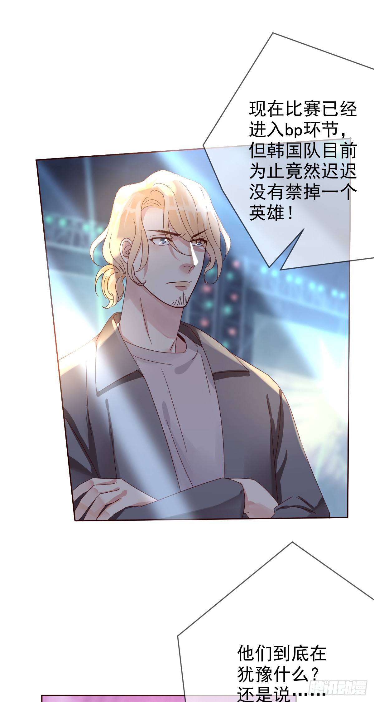 第195话：双杀！大魔王的恐怖-第198话