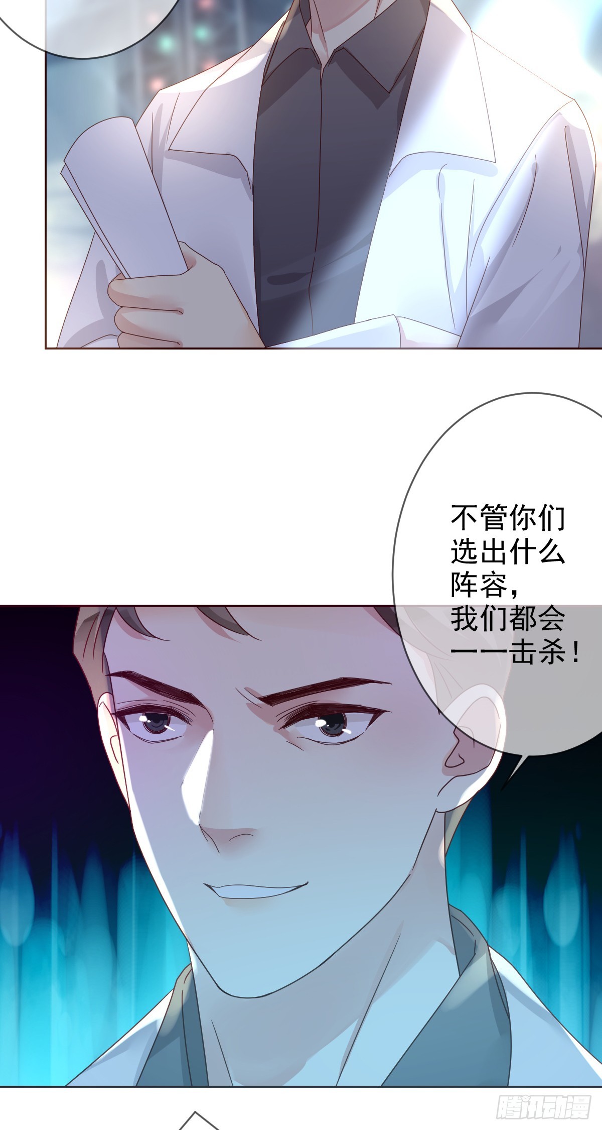 第195话：双杀！大魔王的恐怖-第198话
