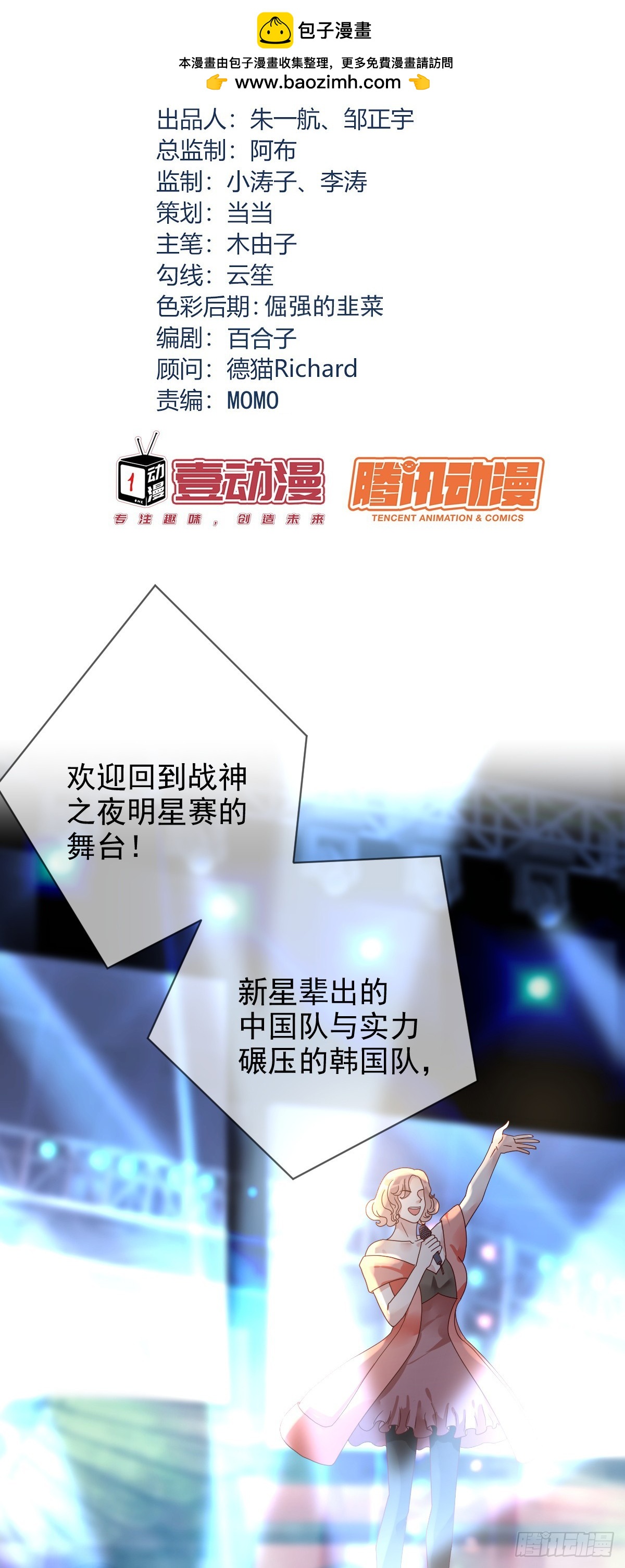 第195话：双杀！大魔王的恐怖-第198话