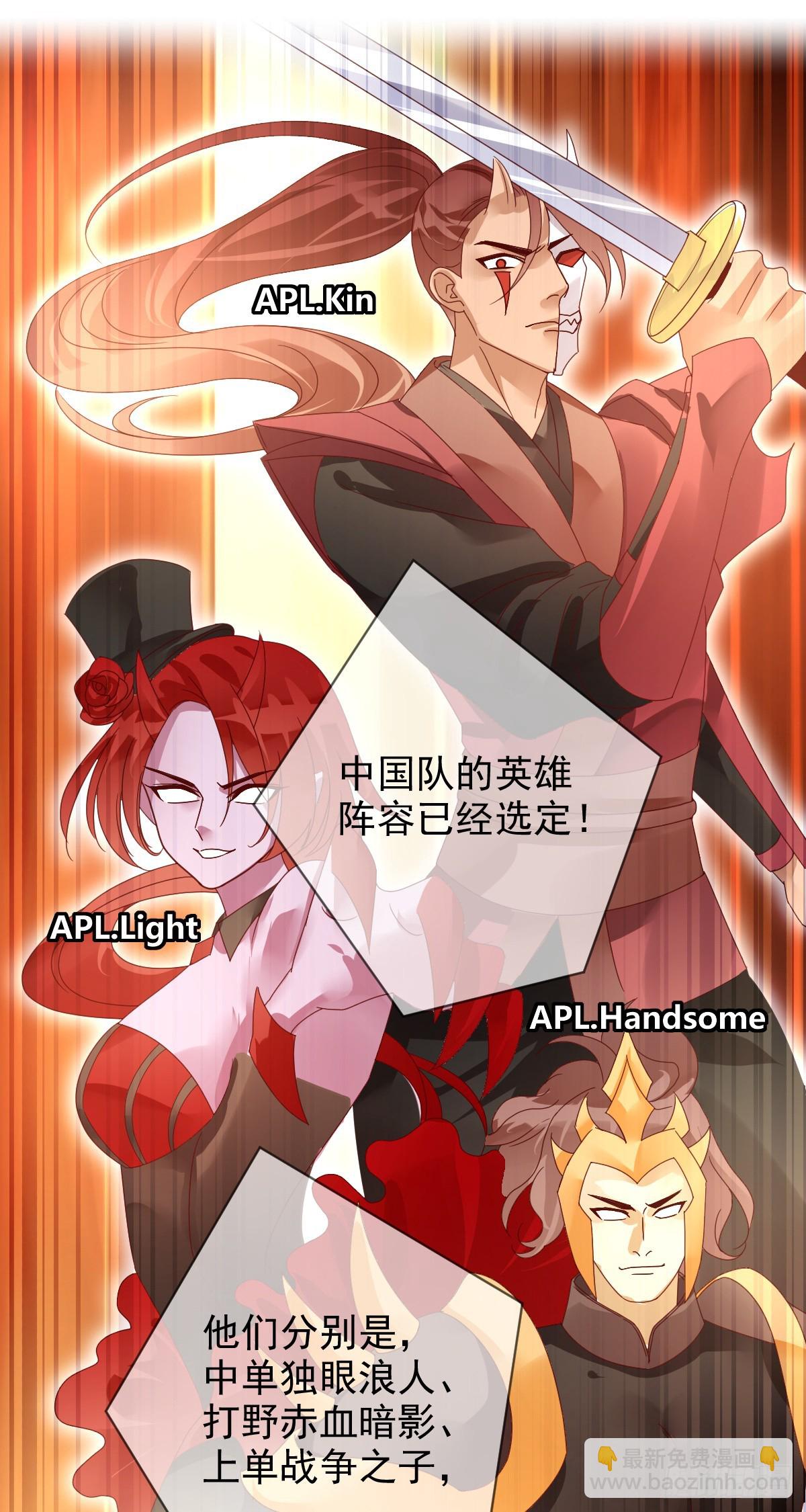 第195话：双杀！大魔王的恐怖-第198话