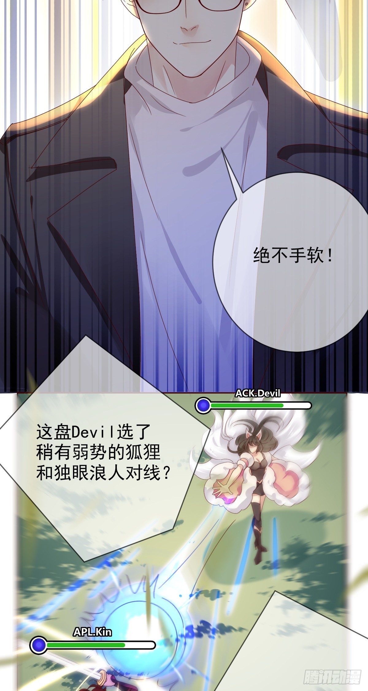 第195话：双杀！大魔王的恐怖-第198话