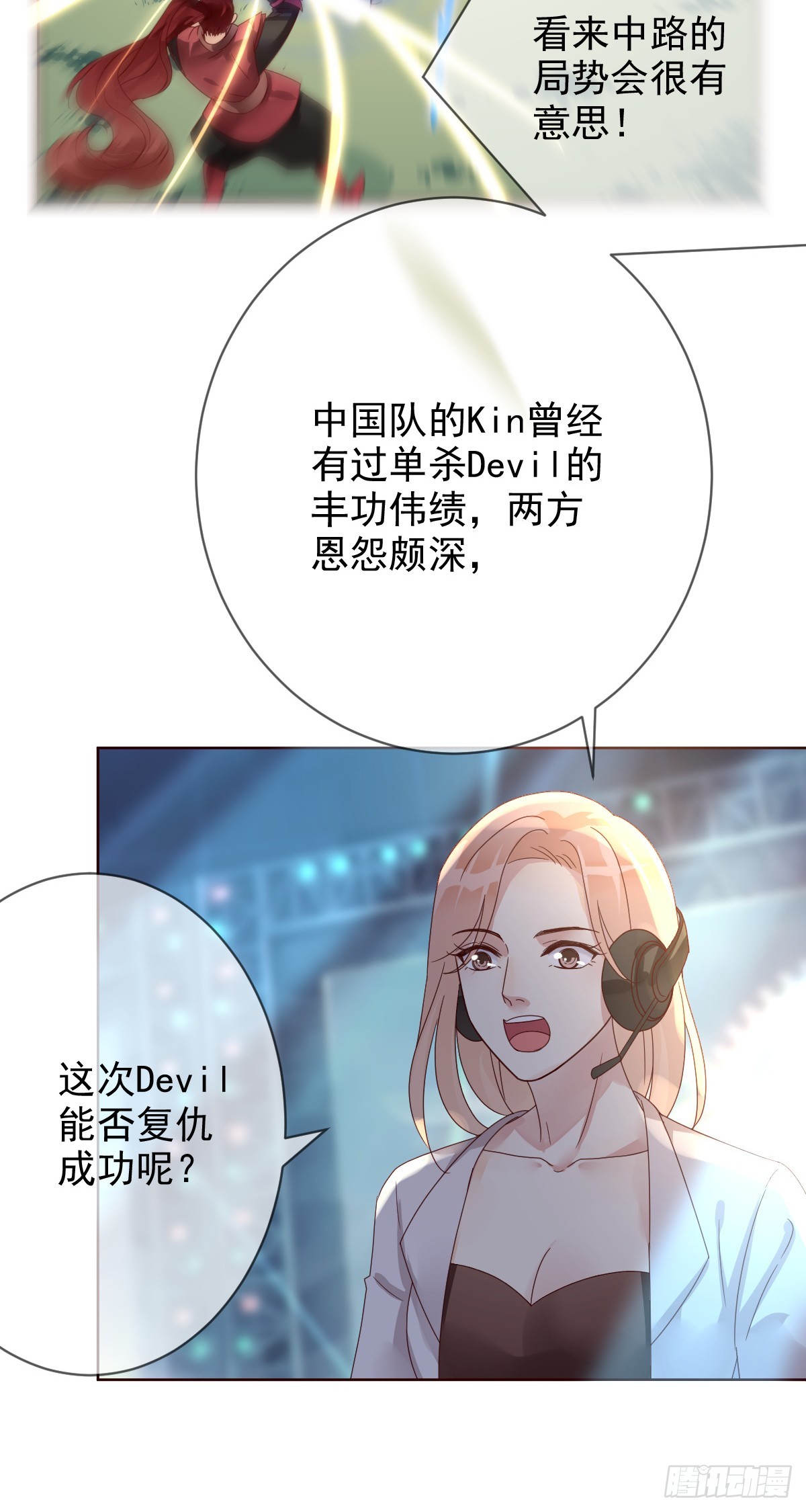 第195话：双杀！大魔王的恐怖-第198话